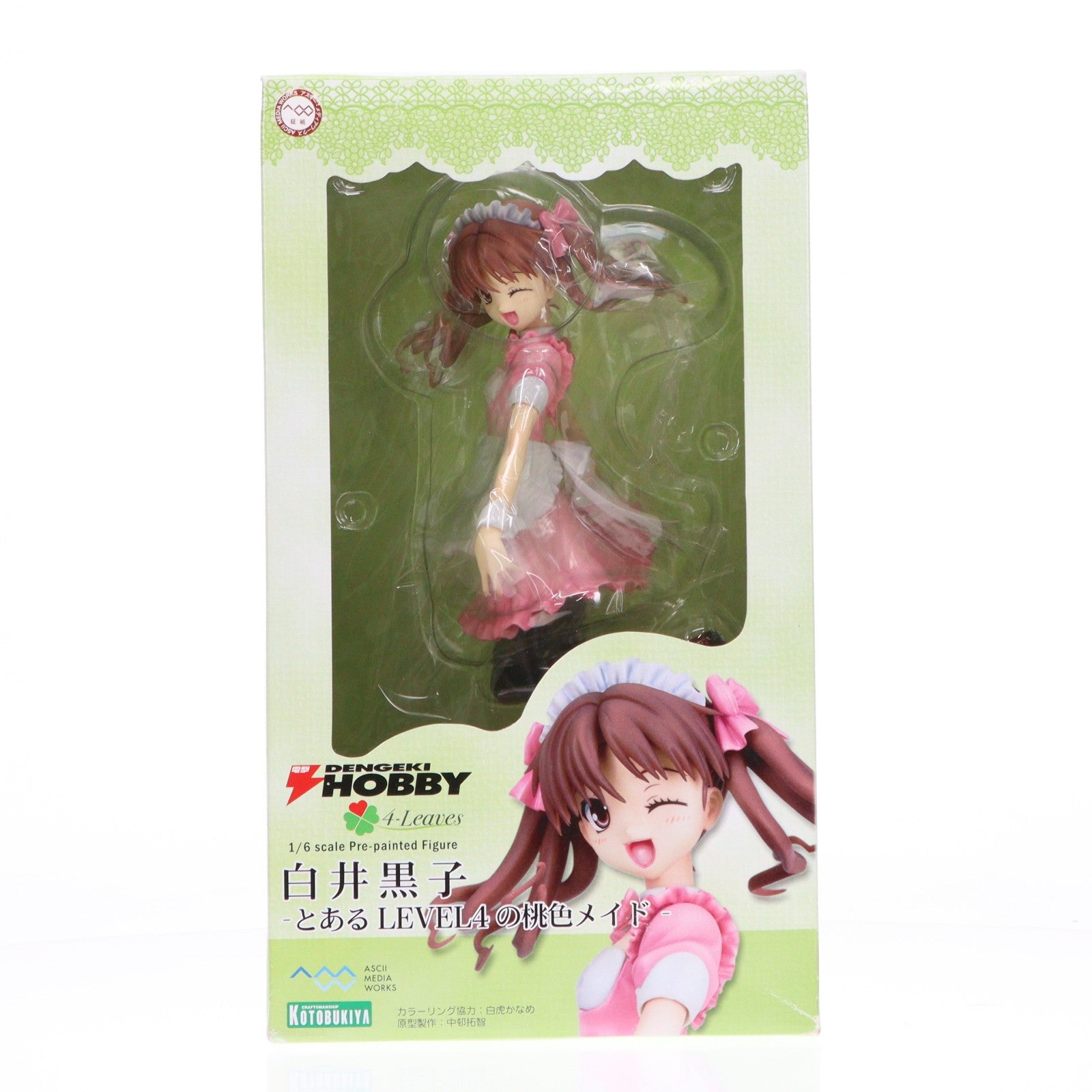 【中古即納】[FIG] 白井黒子(しらいくろこ) -とあるLEVEL4の桃色メイド- とある科学の超電磁砲 1/6 完成品 フィギュア 電撃屋&コトブキヤ限定 コトブキヤ(20111231)