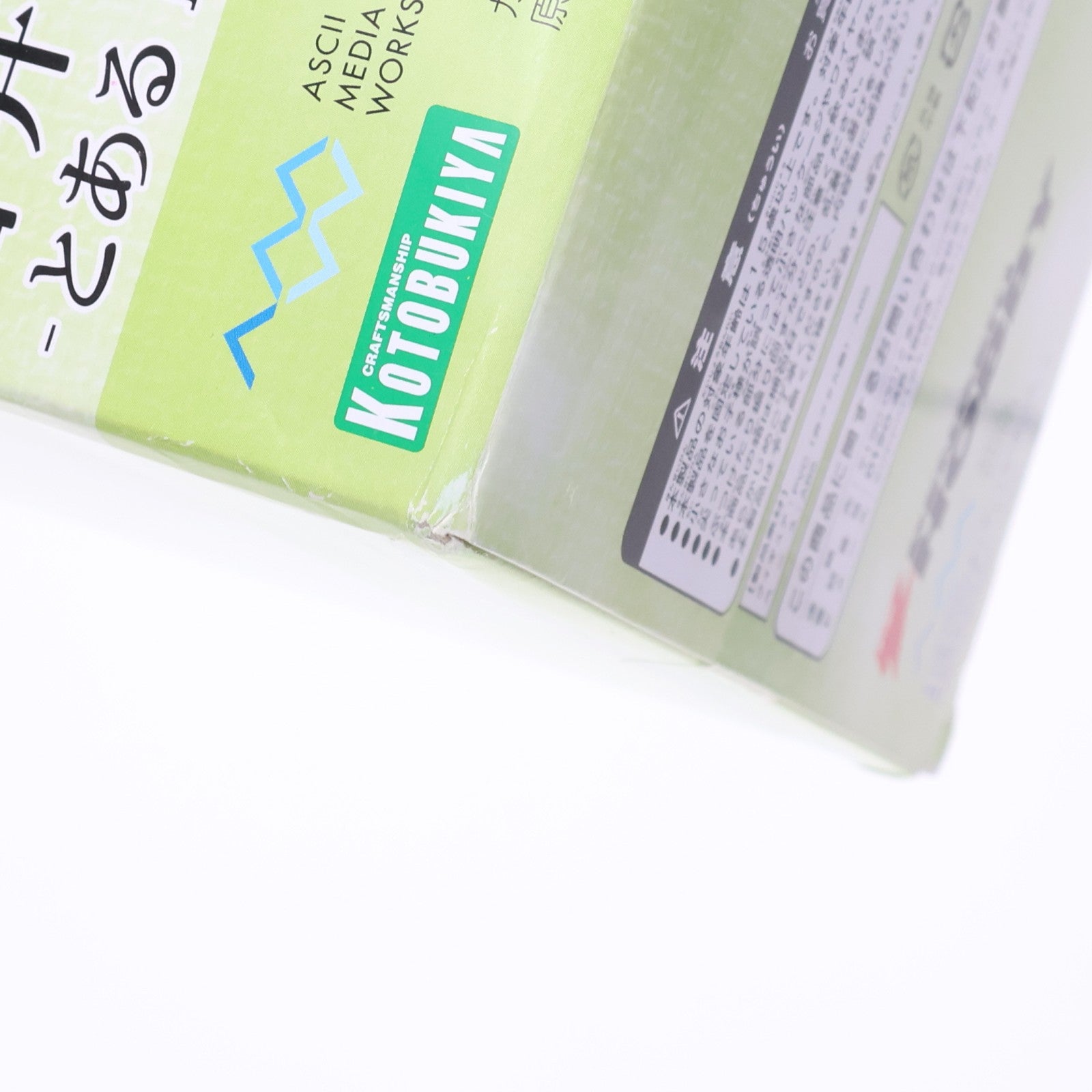 【中古即納】[FIG] 白井黒子(しらいくろこ) -とあるLEVEL4の桃色メイド- とある科学の超電磁砲 1/6 完成品 フィギュア 電撃屋&コトブキヤ限定 コトブキヤ(20111231)