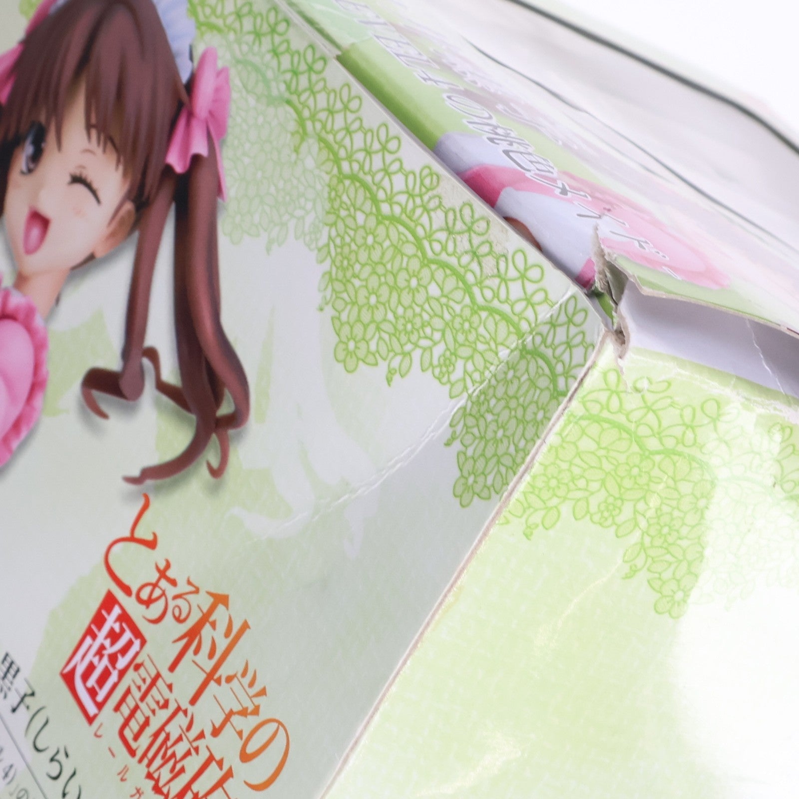 【中古即納】[FIG] 白井黒子(しらいくろこ) -とあるLEVEL4の桃色メイド- とある科学の超電磁砲 1/6 完成品 フィギュア 電撃屋&コトブキヤ限定 コトブキヤ(20111231)