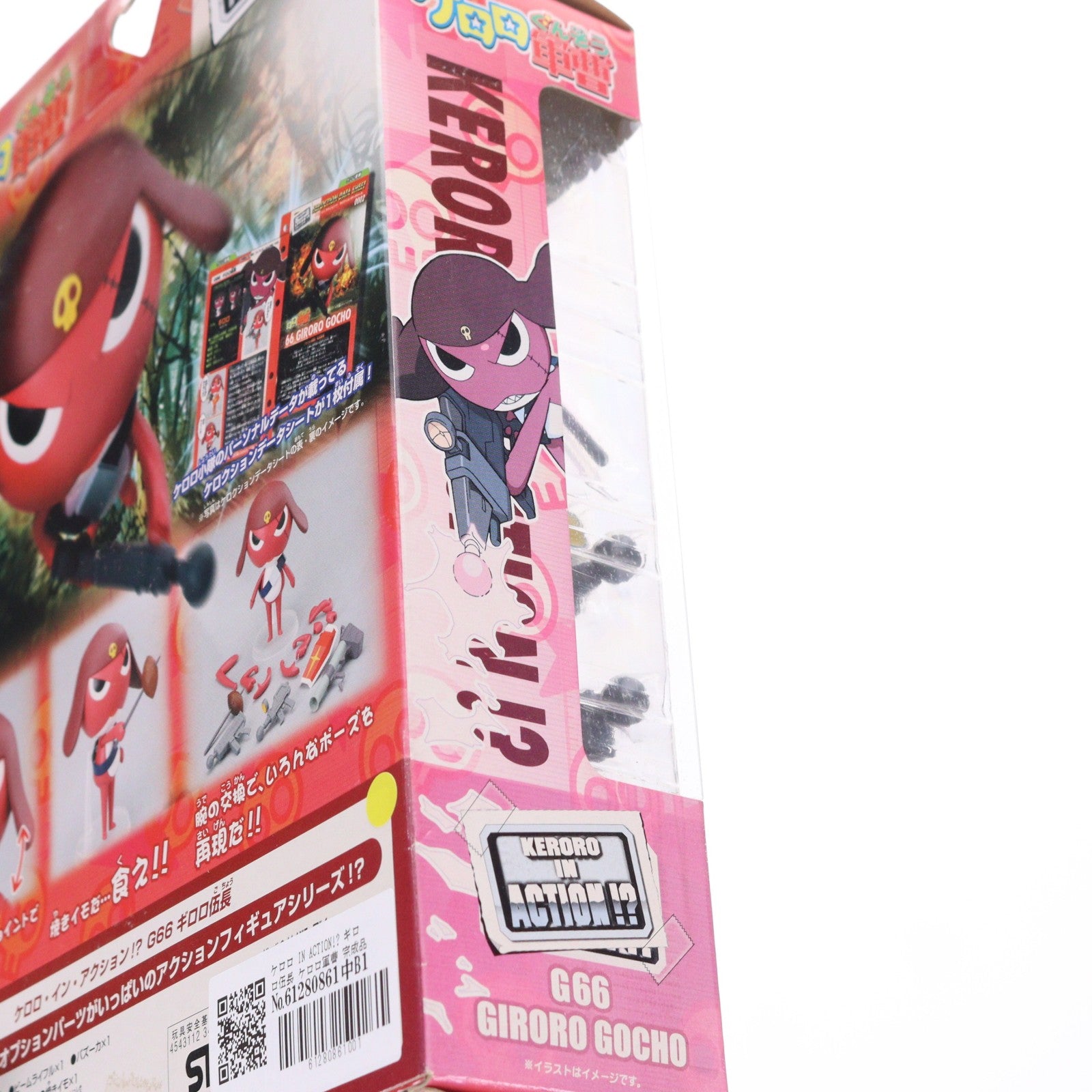 【中古即納】[FIG] ケロロ IN ACTION!～ ギロロ伍長 ケロロ軍曹 完成品 可動フィギュア バンダイ(20051130)