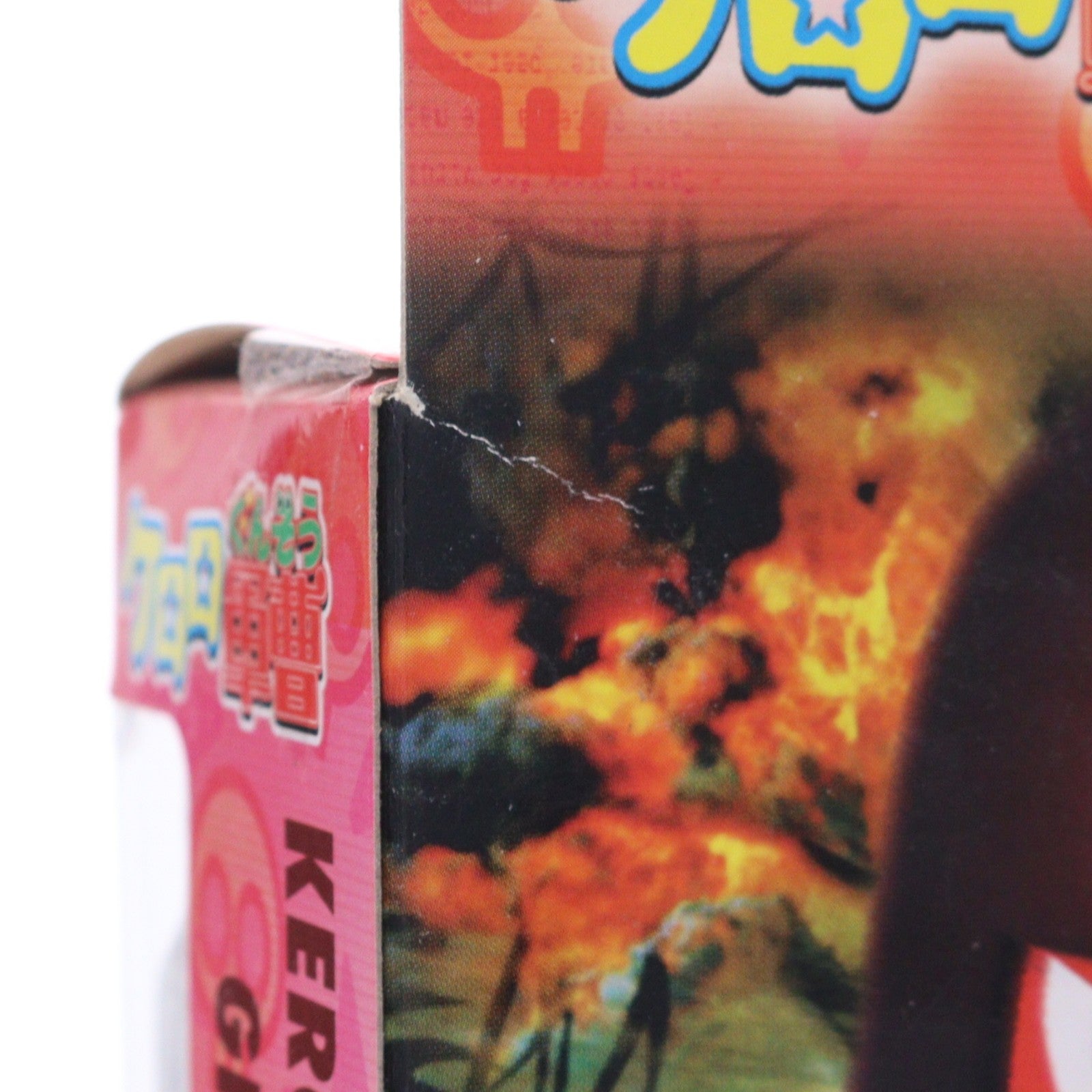 【中古即納】[FIG] ケロロ IN ACTION!～ ギロロ伍長 ケロロ軍曹 完成品 可動フィギュア バンダイ(20051130)