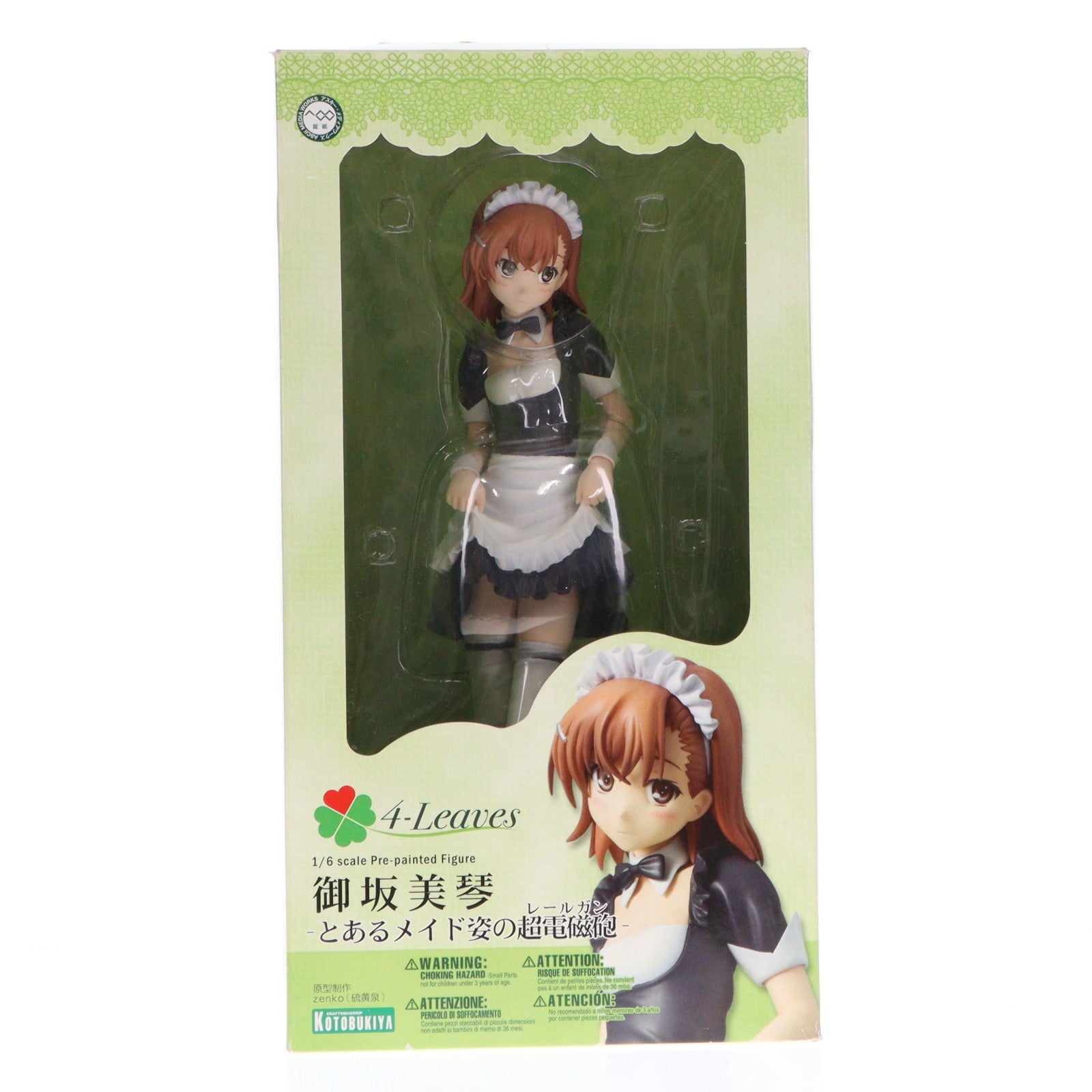 【中古即納】[FIG] 4-Leaves 御坂美琴(みさかみこと) -とあるメイド姿の超電磁砲(レールガン)- とある科学の超電磁砲 1/6 完成品 フィギュア(PP440) コトブキヤ(20120610)