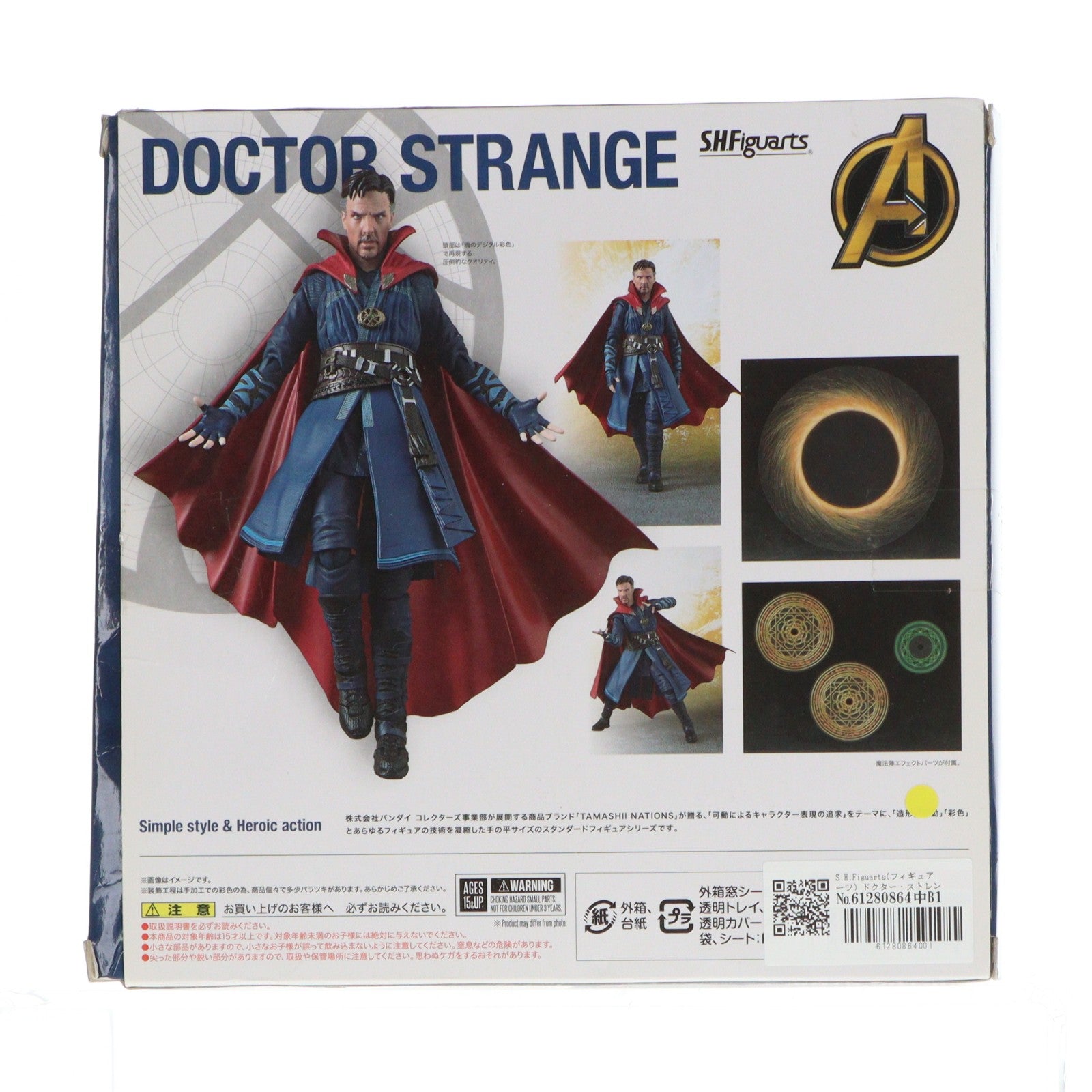 【中古即納】[FIG] S.H.Figuarts(フィギュアーツ) ドクター・ストレンジ(アベンジャーズ/インフィニティ・ウォー) 完成品 可動フィギュア バンダイ(20180421)