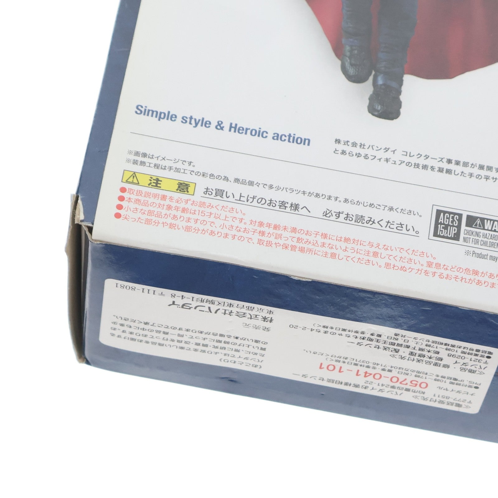 【中古即納】[FIG] S.H.Figuarts(フィギュアーツ) ドクター・ストレンジ(アベンジャーズ/インフィニティ・ウォー) 完成品 可動フィギュア バンダイ(20180421)