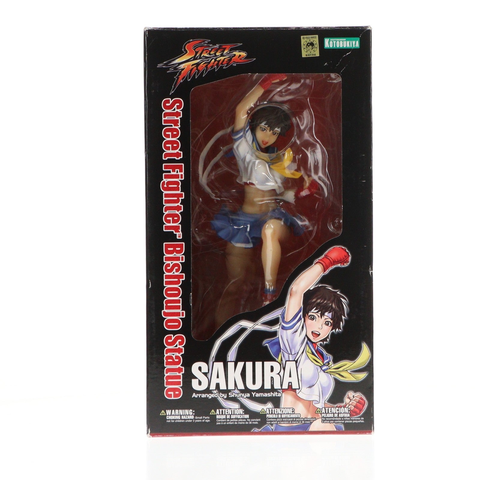 【中古即納】[FIG] STREET FIGHTER美少女 さくら ストリートファイター 1/7 完成品 フィギュア(SV125) コトブキヤ(20150828)