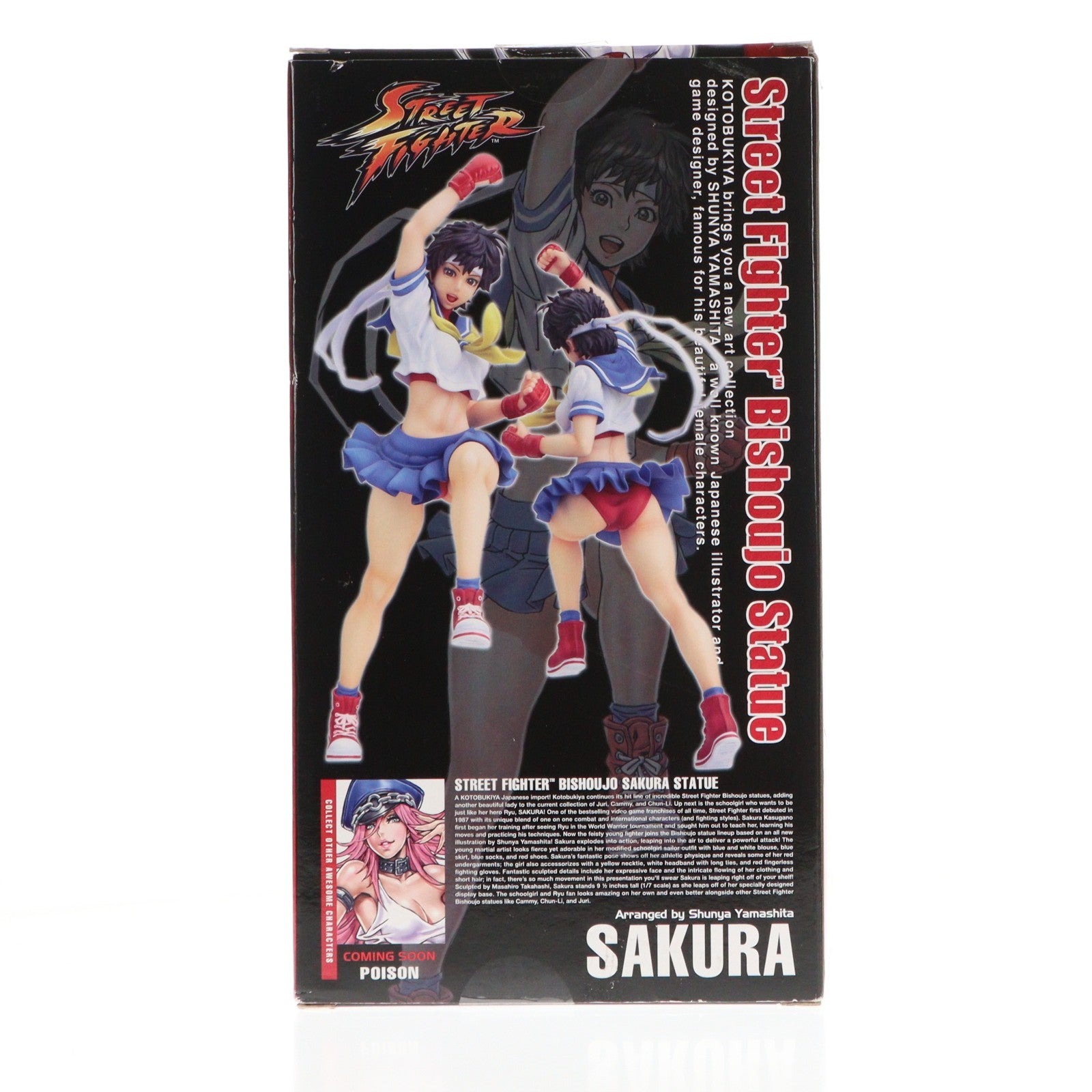 【中古即納】[FIG] STREET FIGHTER美少女 さくら ストリートファイター 1/7 完成品 フィギュア(SV125) コトブキヤ(20150828)