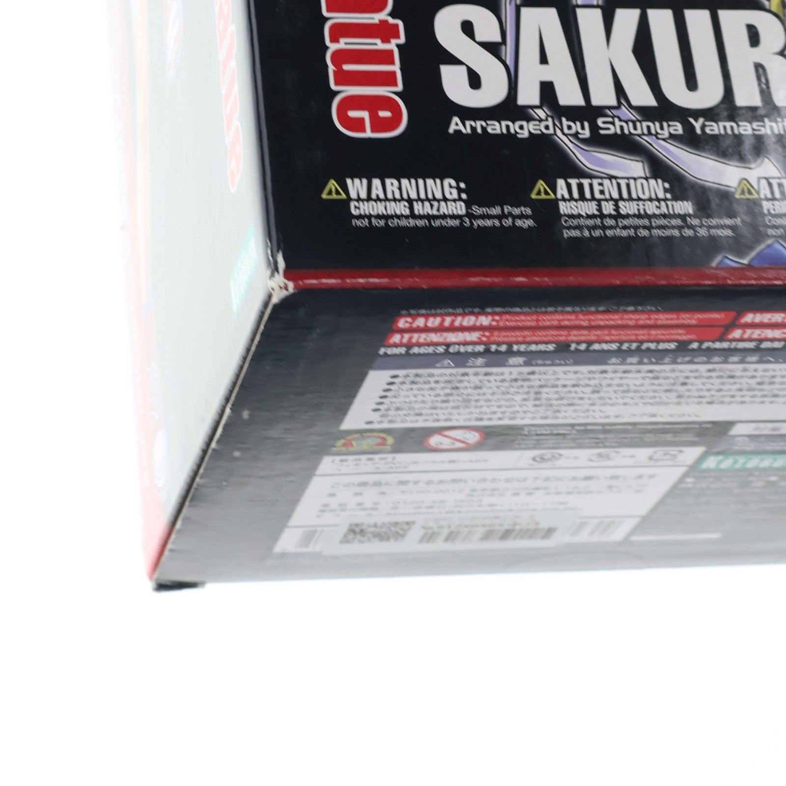 【中古即納】[FIG] STREET FIGHTER美少女 さくら ストリートファイター 1/7 完成品 フィギュア(SV125) コトブキヤ(20150828)