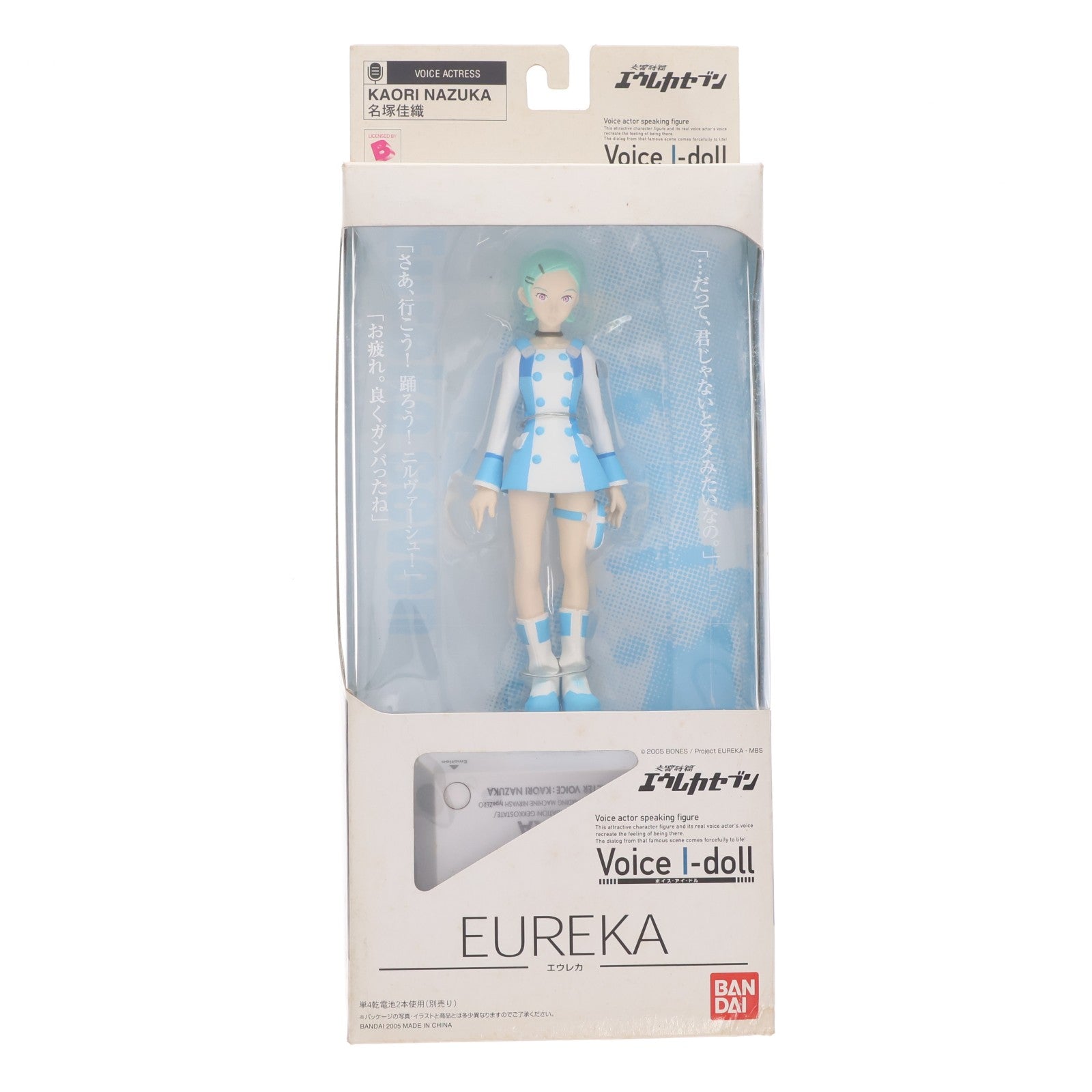 【中古即納】[FIG] Voice I-doll(ボイス・アイ・ドール) エウレカ 交響詩篇エウレカセブン 完成品 フィギュア バンダイ(20050930)