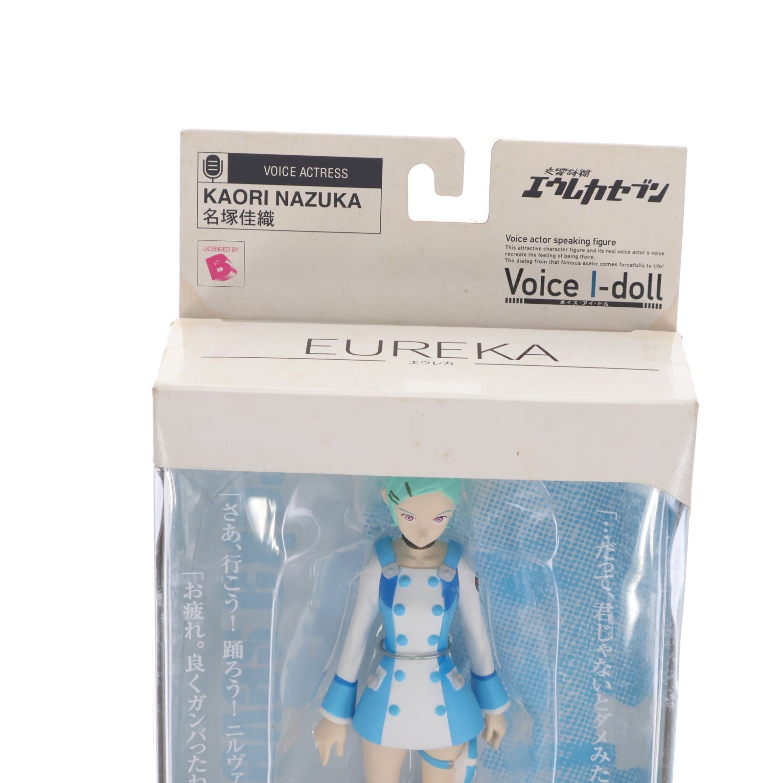 【中古即納】[FIG] Voice I-doll(ボイス・アイ・ドール) エウレカ 交響詩篇エウレカセブン 完成品 フィギュア バンダイ(20050930)