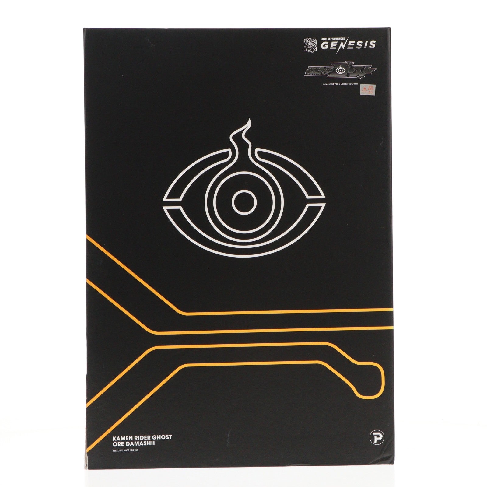 【中古即納】[FIG] リアルアクションヒーローズ No.746 RAH GENESIS 仮面ライダーゴースト オレ魂 完成品 可動フィギュア メディコム・トイ/プレックス(20161130)