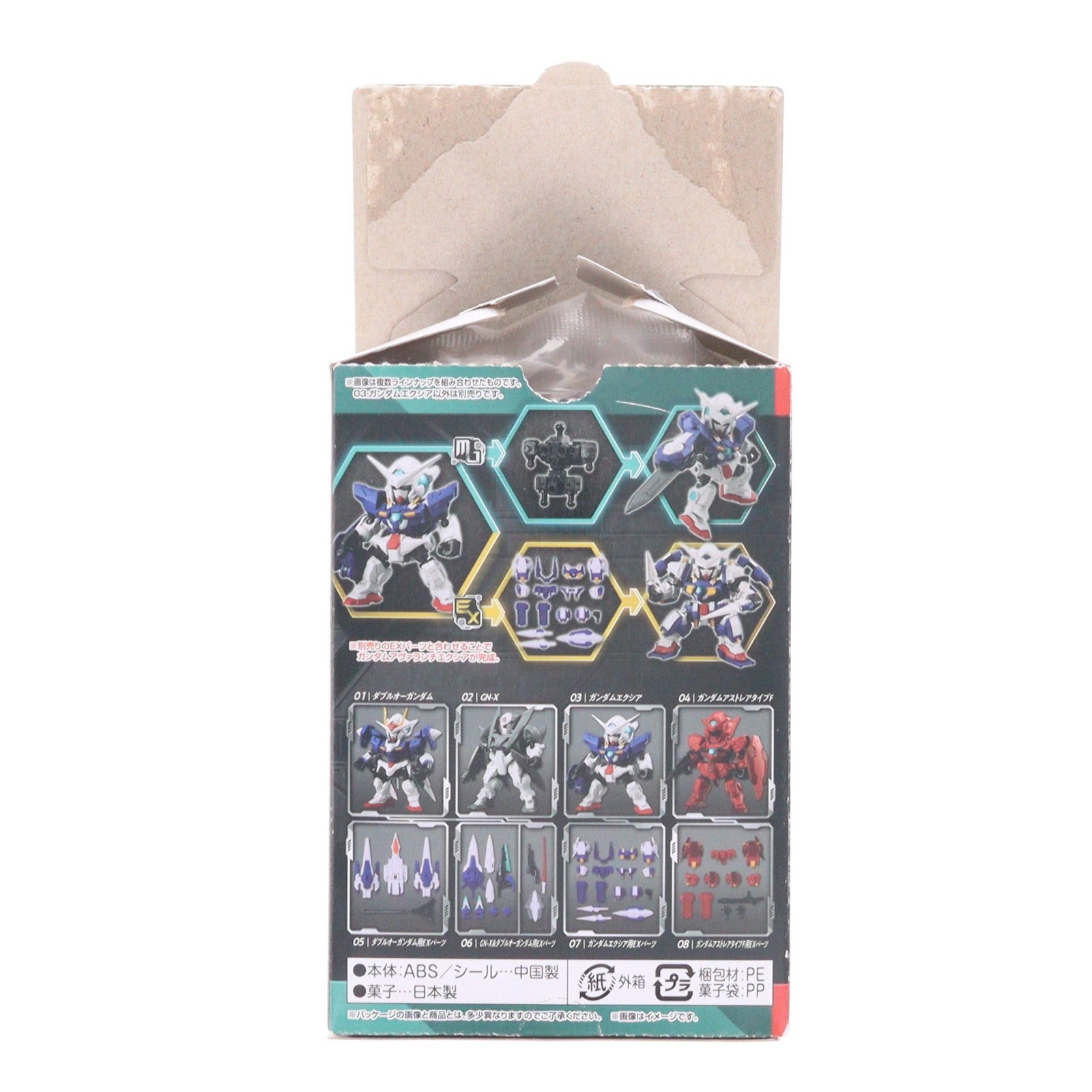 【中古即納】[FIG] (単品)(食玩) 3.ガンダムエクシア MOBILITY JOINT GUNDAM VOL.5 機動戦士ガンダム00(ダブルオー) 可動フィギュア(2628899) バンダイ(20231002)
