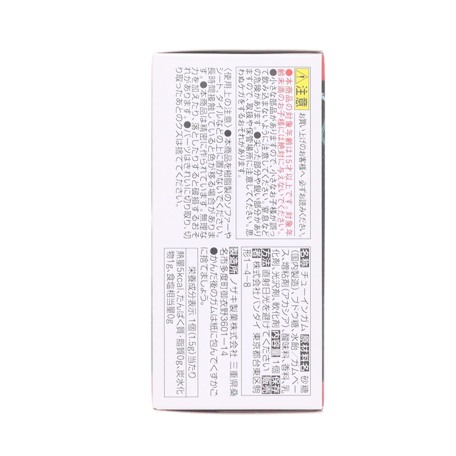【中古即納】[FIG] (単品)(食玩) 7.ガンダムエクシア用EXパーツ MOBILITY JOINT GUNDAM VOL.5 機動戦士ガンダム00(ダブルオー) フィギュア用アクセサリ(2628899) バンダイ(20231002)
