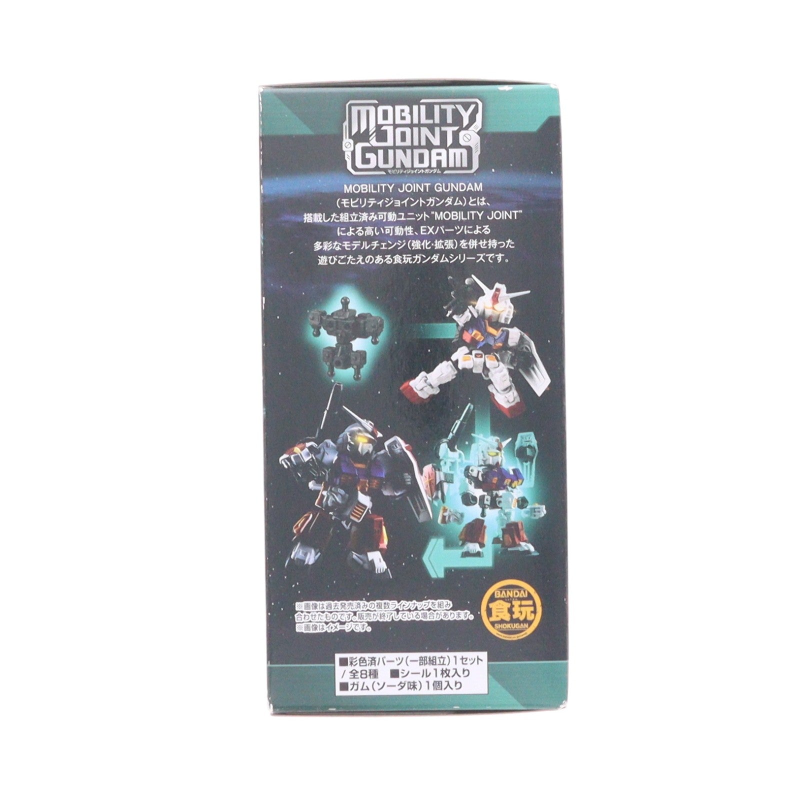 【中古即納】[FIG] (単品)(食玩) 7.ガンダムエクシア用EXパーツ MOBILITY JOINT GUNDAM VOL.5 機動戦士ガンダム00(ダブルオー) フィギュア用アクセサリ(2628899) バンダイ(20231002)