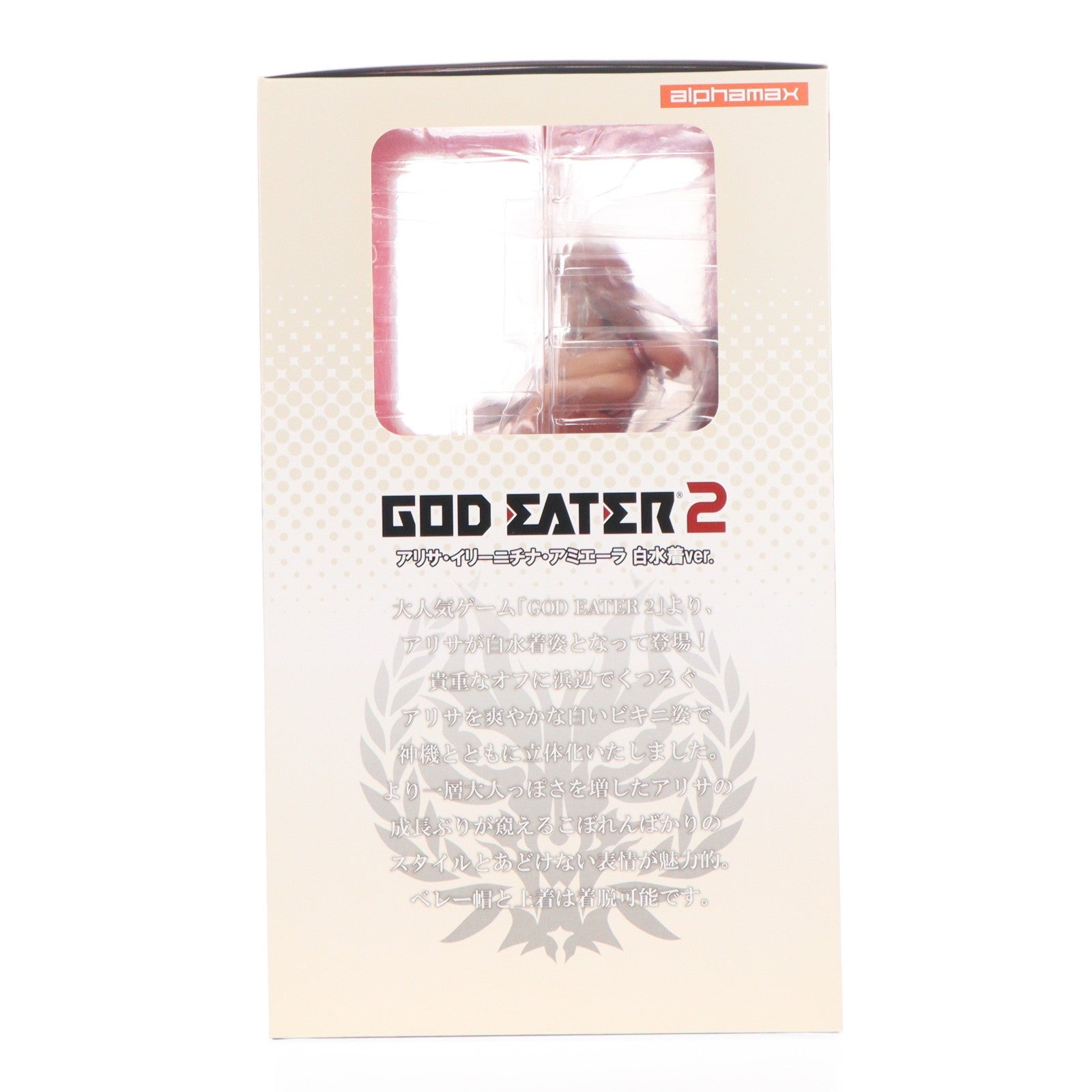 【中古即納】[FIG] アリサ・イリーニチナ・アミエーラ 白水着ver. GOD EATER2(ゴッドイーター2) 1/8 完成品 フィギュア(AX-0191) アルファマックス(20180901)
