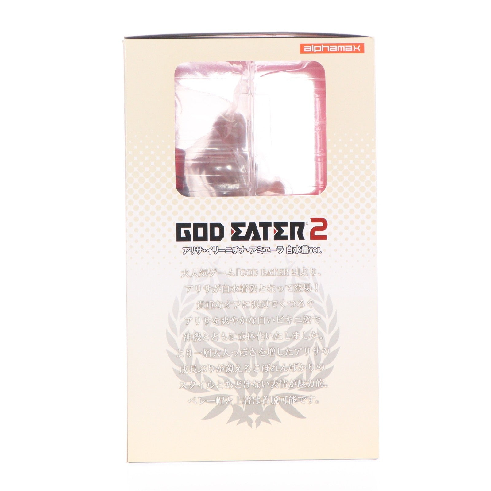 【中古即納】[FIG] アリサ・イリーニチナ・アミエーラ 白水着ver. GOD EATER2(ゴッドイーター2) 1/8 完成品 フィギュア(AX-0191) アルファマックス(20180901)