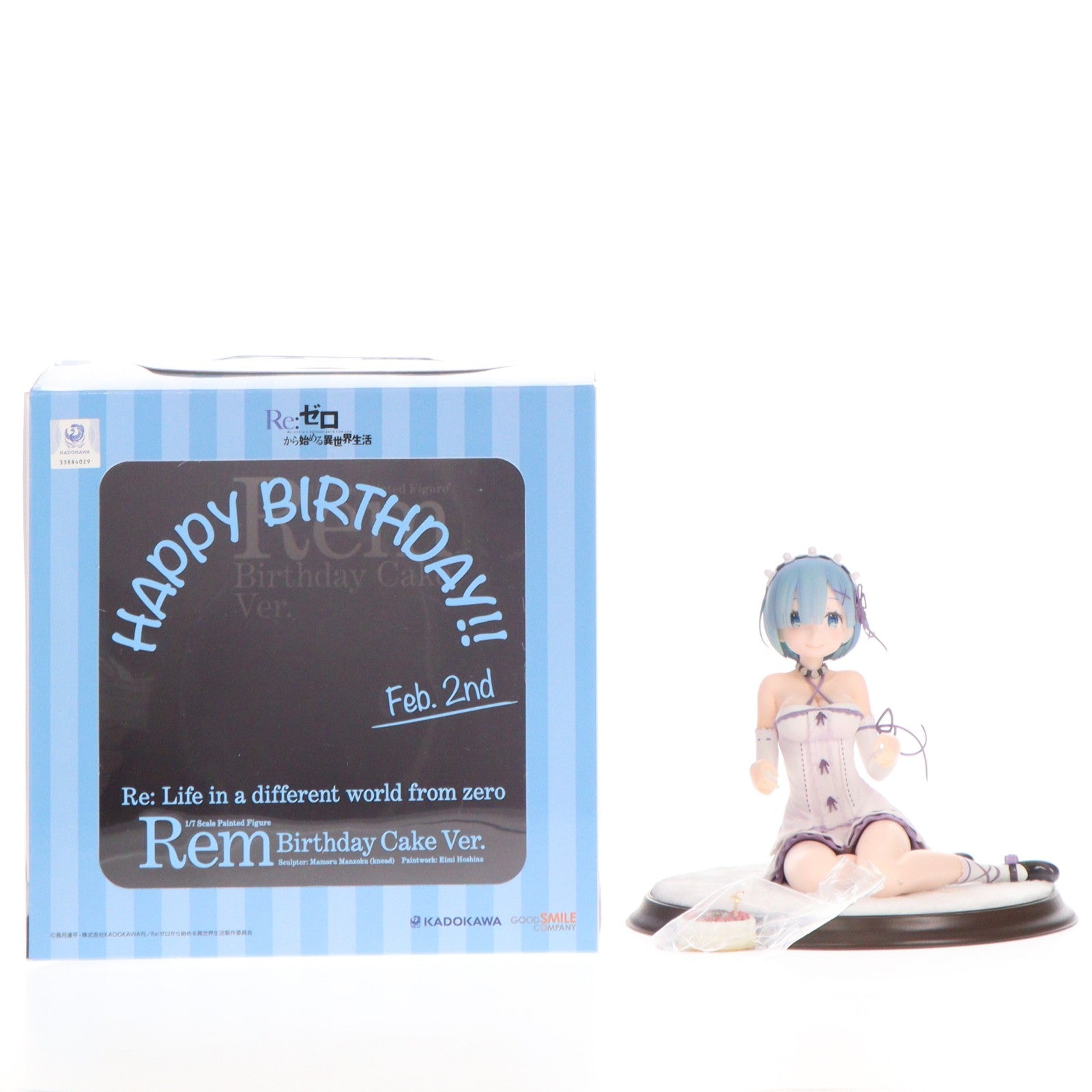 【中古即納】[FIG] レム・バースデーケーキVer. Re:ゼロから始める異世界生活 1/7 完成品 フィギュア KADOKAWA(カドカワ)(20180517)