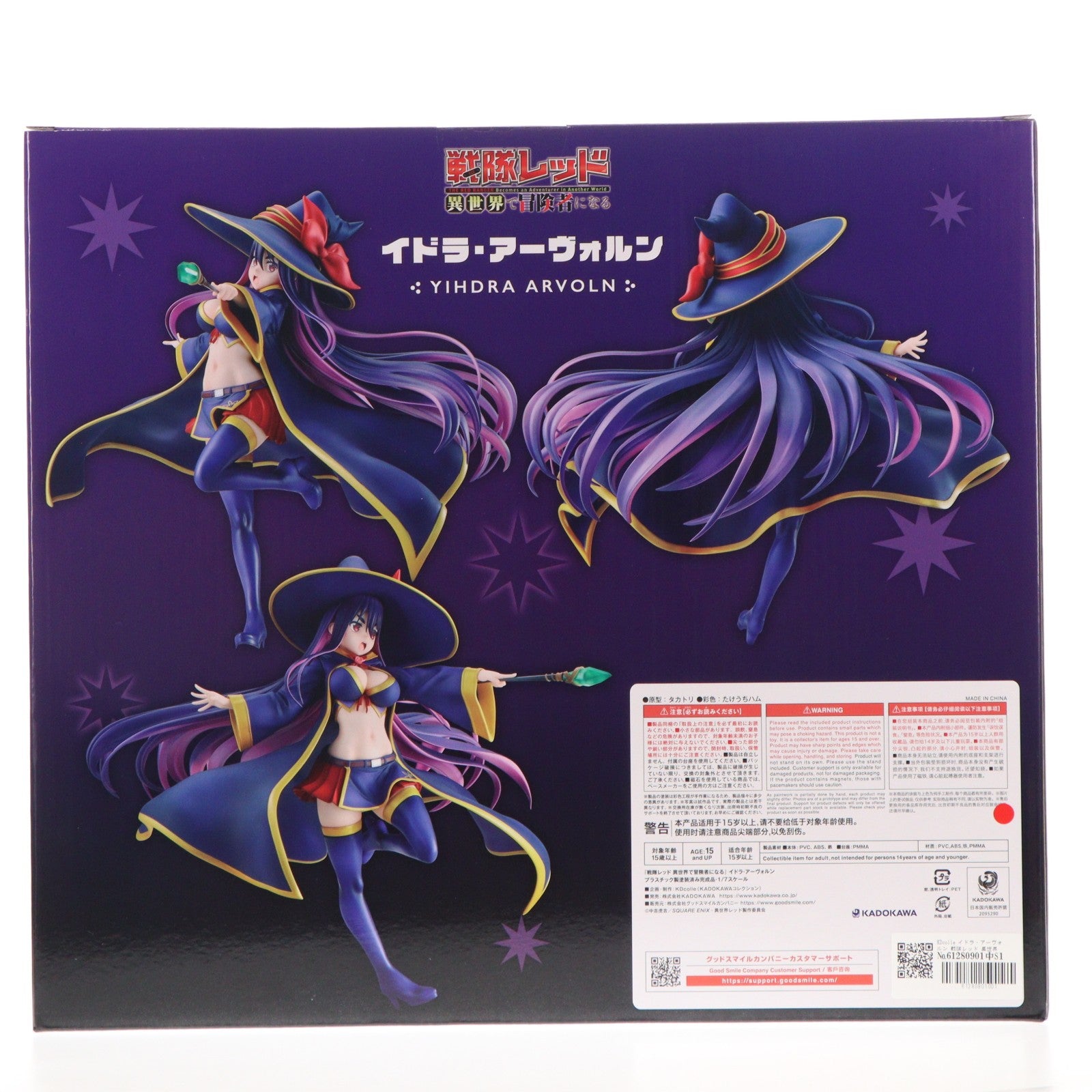【中古即納】[FIG] KDcolle イドラ・アーヴォルン 戦隊レッド 異世界で冒険者になる 1/7 完成品 フィギュア KADOKAWA(カドカワ)(20260129)