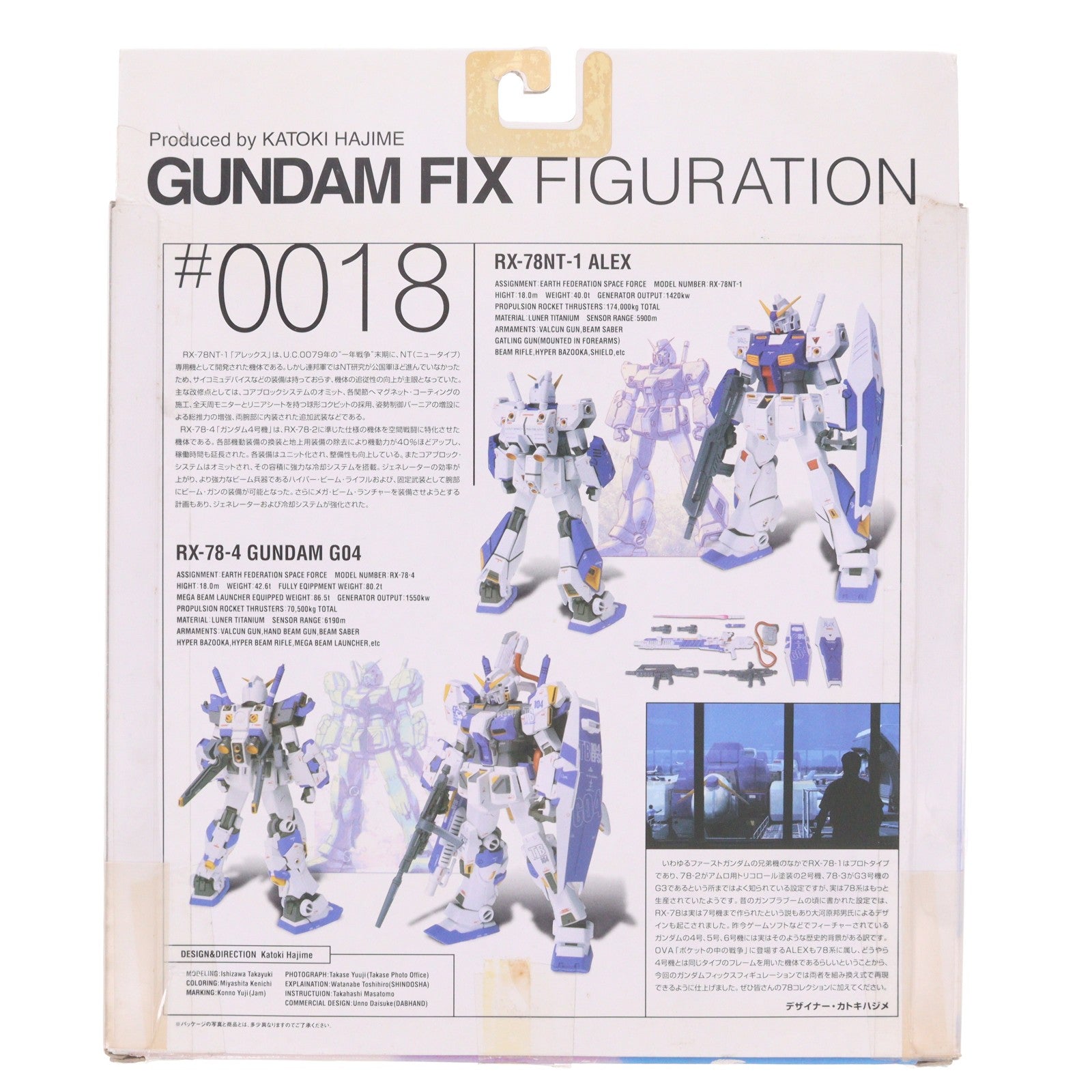 【中古即納】[FIG] GUNDAM FIX FIGURATION #0018 RX-78NT-1アレックス 機動戦士ガンダム0080 ポケットの中の戦争 完成品 可動フィギュア バンダイ(20040124)
