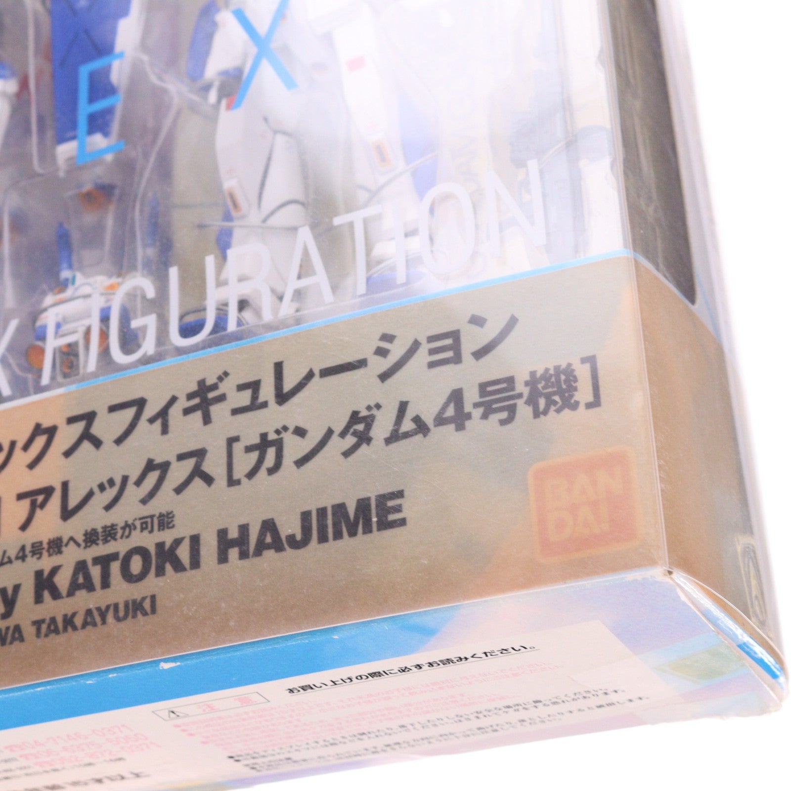 【中古即納】[FIG] GUNDAM FIX FIGURATION #0018 RX-78NT-1アレックス 機動戦士ガンダム0080 ポケットの中の戦争 完成品 可動フィギュア バンダイ(20040124)