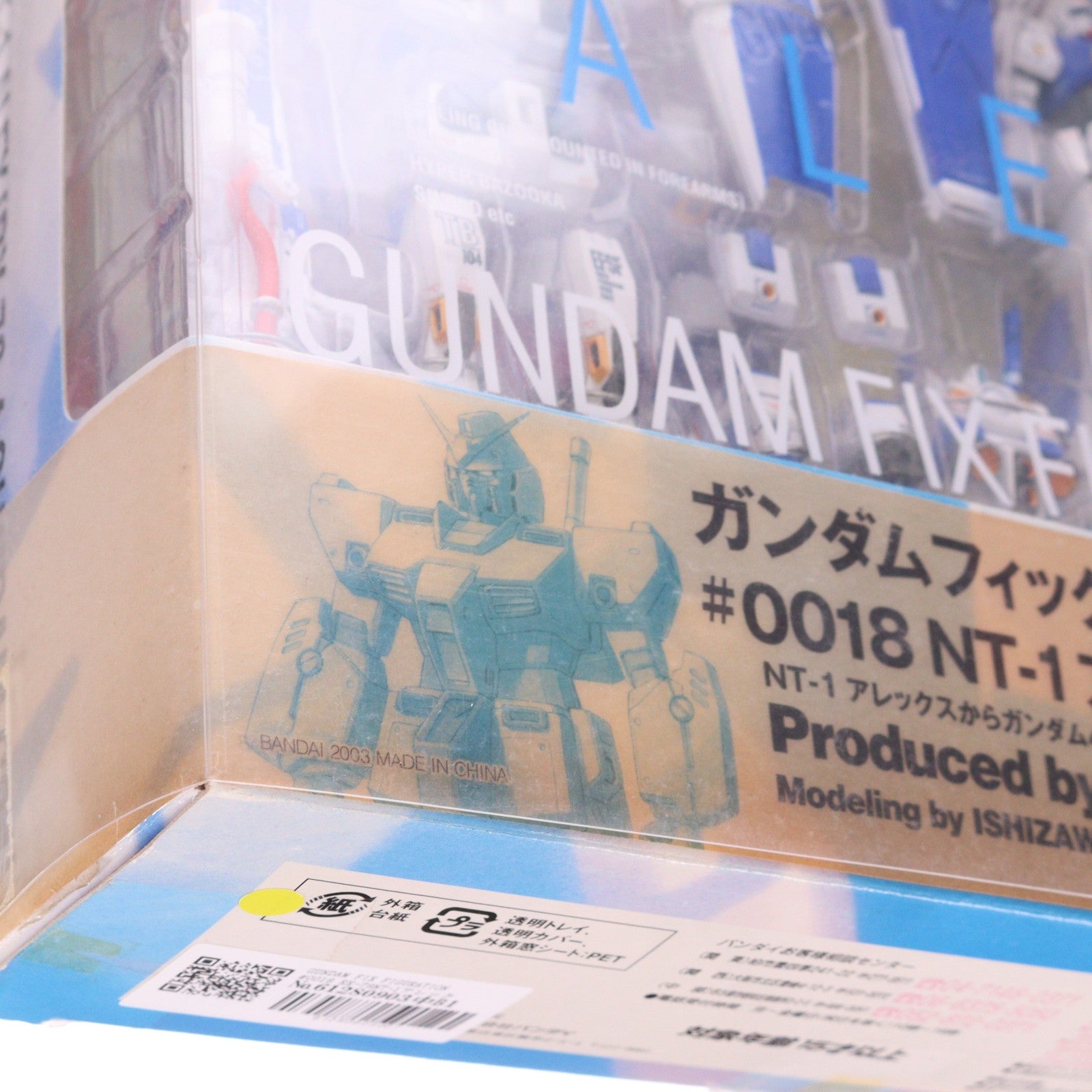 【中古即納】[FIG] GUNDAM FIX FIGURATION #0018 RX-78NT-1アレックス 機動戦士ガンダム0080 ポケットの中の戦争 完成品 可動フィギュア バンダイ(20040124)