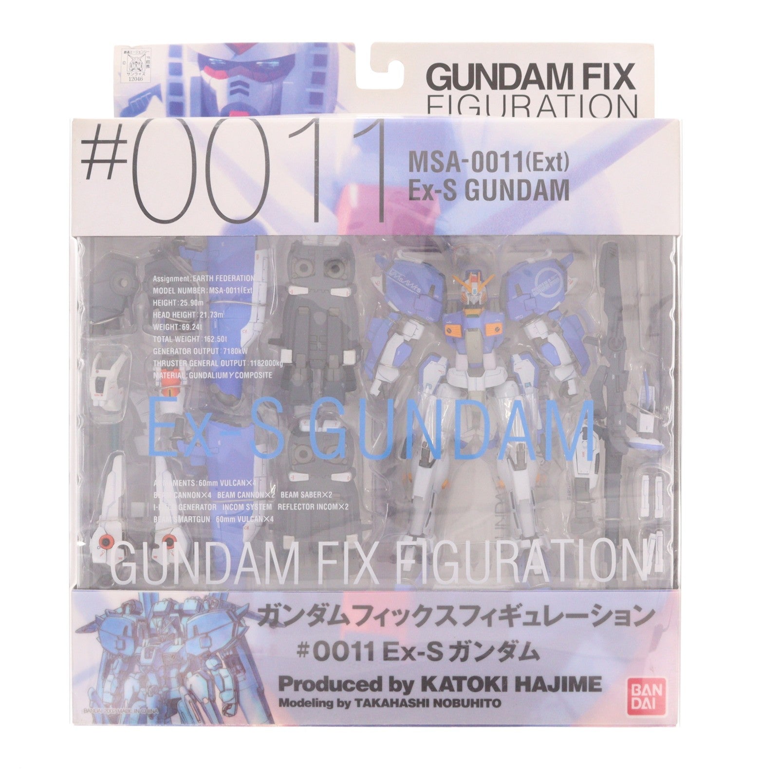【中古即納】[FIG] GUNDAM FIX FIGURATION #0011 Ex-Sガンダム ガンダム・センチネル 完成品 可動フィギュア バンダイ(20021130)