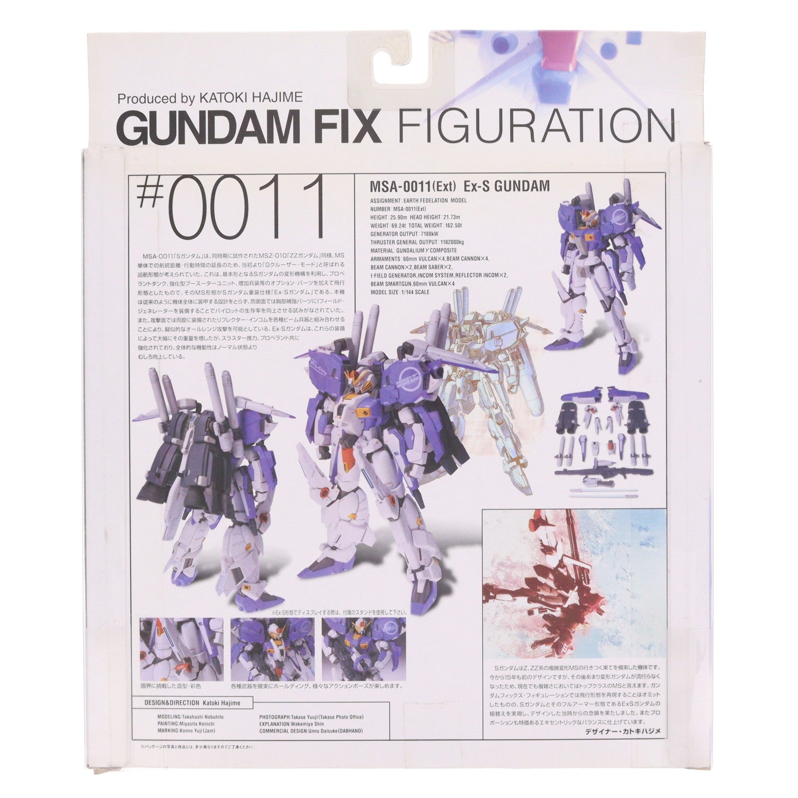 【中古即納】[FIG] GUNDAM FIX FIGURATION #0011 Ex-Sガンダム ガンダム・センチネル 完成品 可動フィギュア バンダイ(20021130)