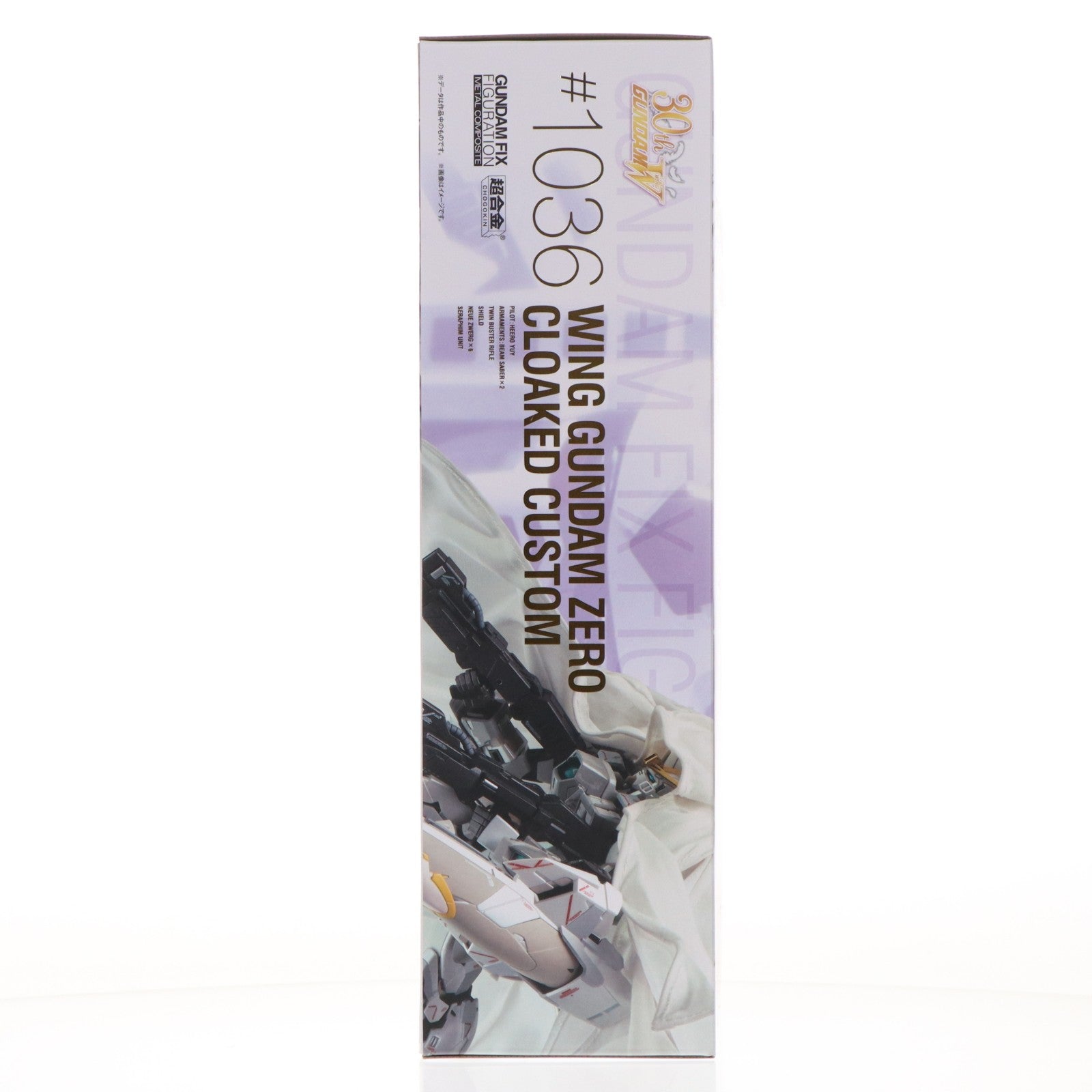 【中古即納】[FIG] 魂ウェブ商店限定 GUNDAM FIX FIGURATION METAL COMPOSITE ウイングガンダムゼロ クロークドカスタム 新機動戦記ガンダムW Endless Waltz(ウイング エンドレスワルツ) 完成品 可動フィギュア バンダイスピリッツ(20260416)