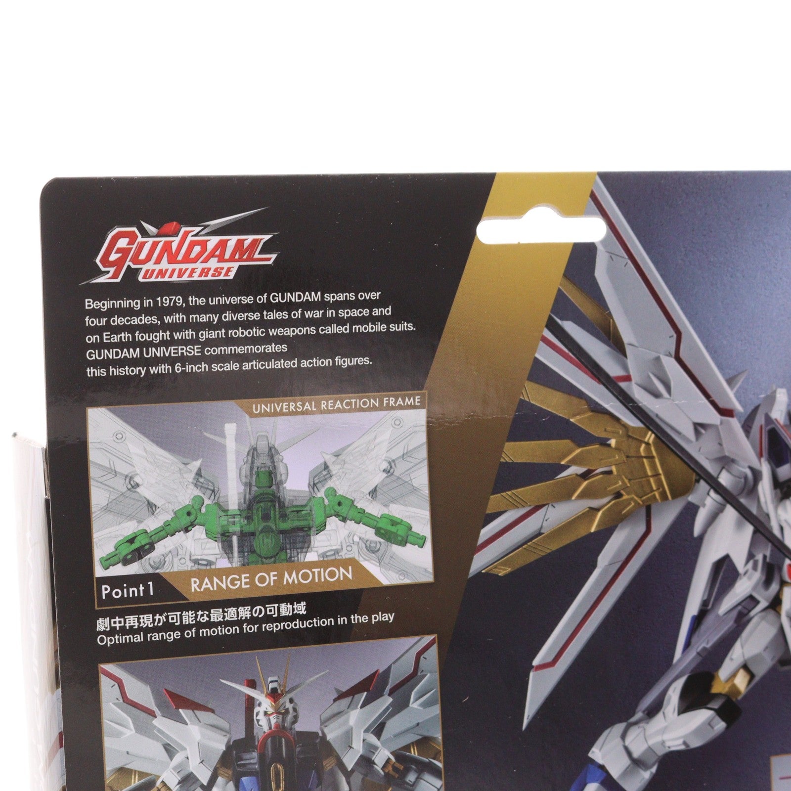 【中古即納】[FIG] GUNDAM UNIVERSE(ガンダムユニバース) ZGMF/A-262PD-P MIGHTY STRIKE FREEDOM GUNDAM(マイティーストライクフリーダムガンダム) 機動戦士ガンダムSEED FREEDOM(シード フリーダム) 完成品 可動フィギュア バンダイスピリッツ(20260627)
