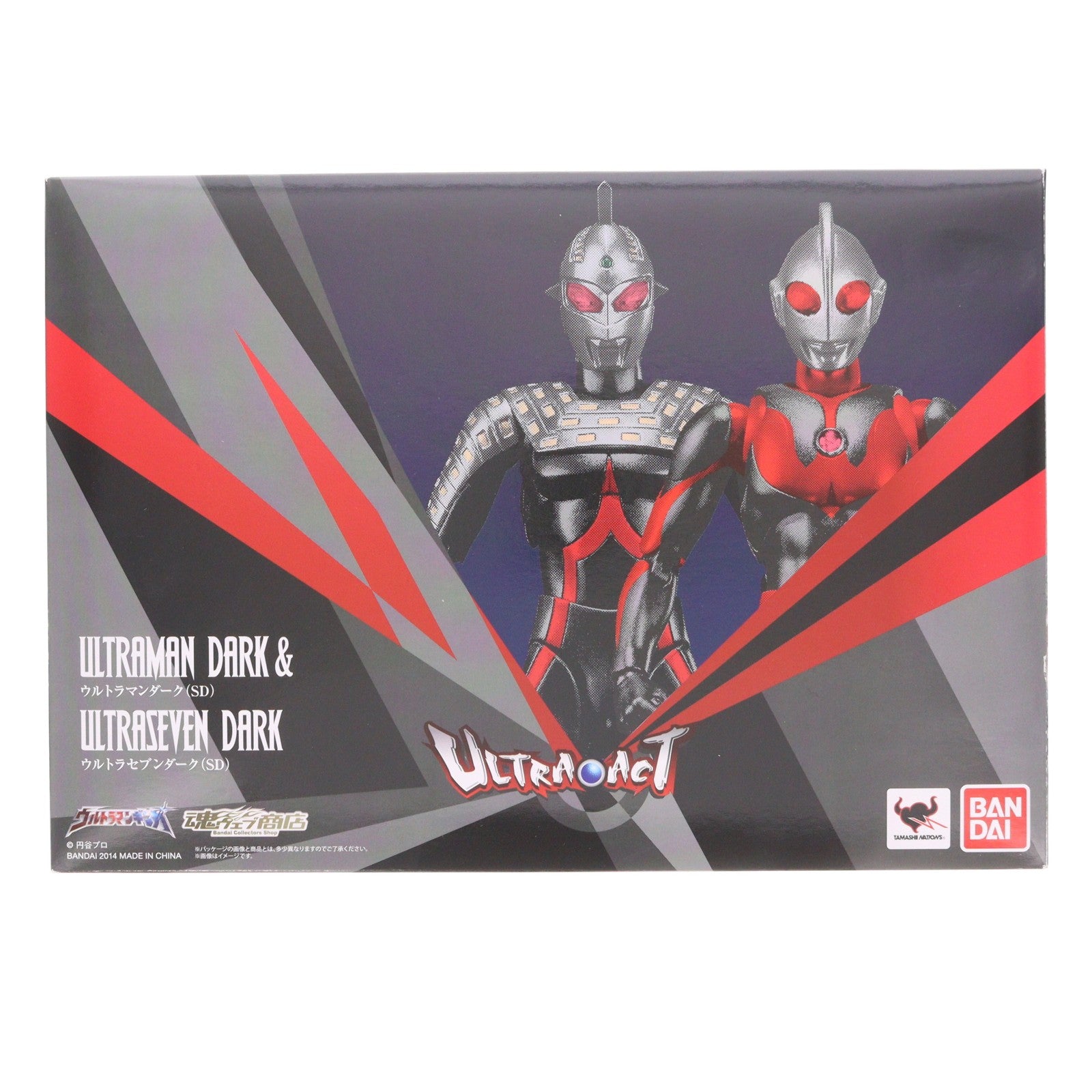 【中古即納】[FIG] 魂ウェブ商店限定 ULTRA-ACT(ウルトラアクト) ウルトラマンダーク(SD)&ウルトラセブンダーク(SD) ウルトラマンギンガ 完成品 可動フィギュア バンダイ(20141031)