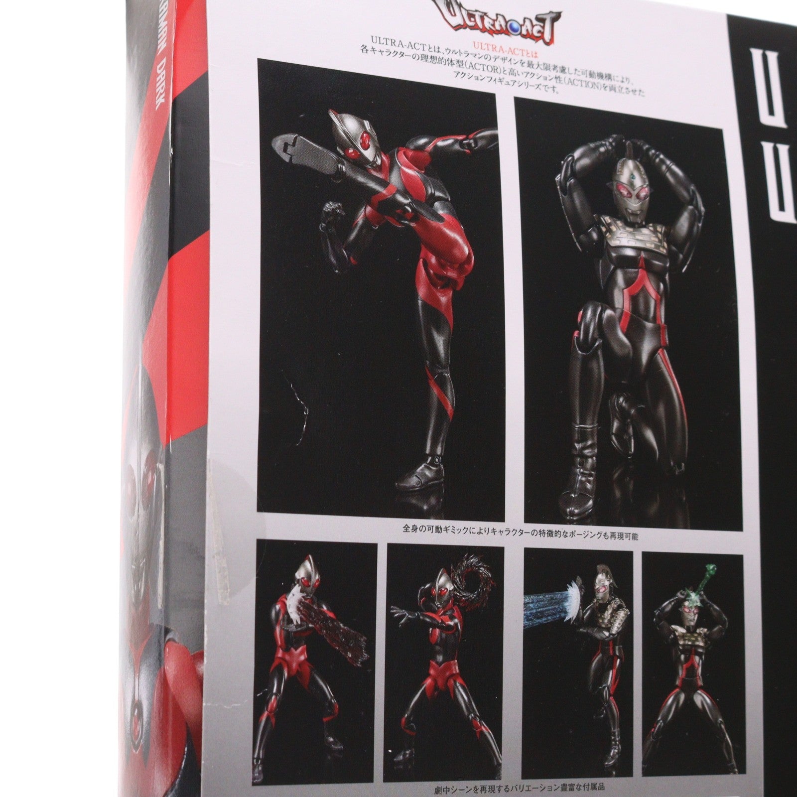 【中古即納】[FIG] 魂ウェブ商店限定 ULTRA-ACT(ウルトラアクト) ウルトラマンダーク(SD)&ウルトラセブンダーク(SD) ウルトラマンギンガ 完成品 可動フィギュア バンダイ(20141031)