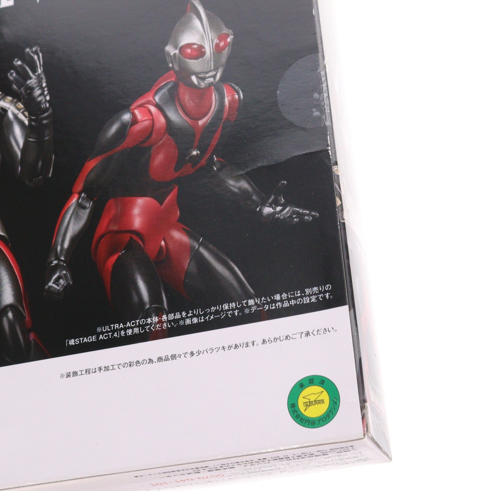 【中古即納】[FIG] 魂ウェブ商店限定 ULTRA-ACT(ウルトラアクト) ウルトラマンダーク(SD)&ウルトラセブンダーク(SD) ウルトラマンギンガ 完成品 可動フィギュア バンダイ(20141031)