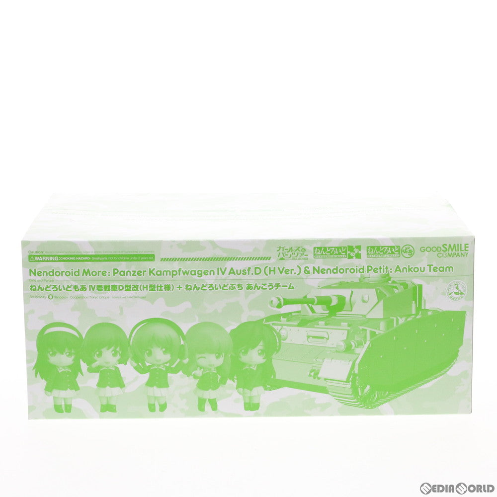 【中古即納】[FIG] ねんどろいどもあ IV号戦車 D型改(H型仕様)+ねんどろいどぷち あんこうチーム ガールズ&パンツァー 完成品 可動フィギュア グッドスマイルカンパニー(20151115)