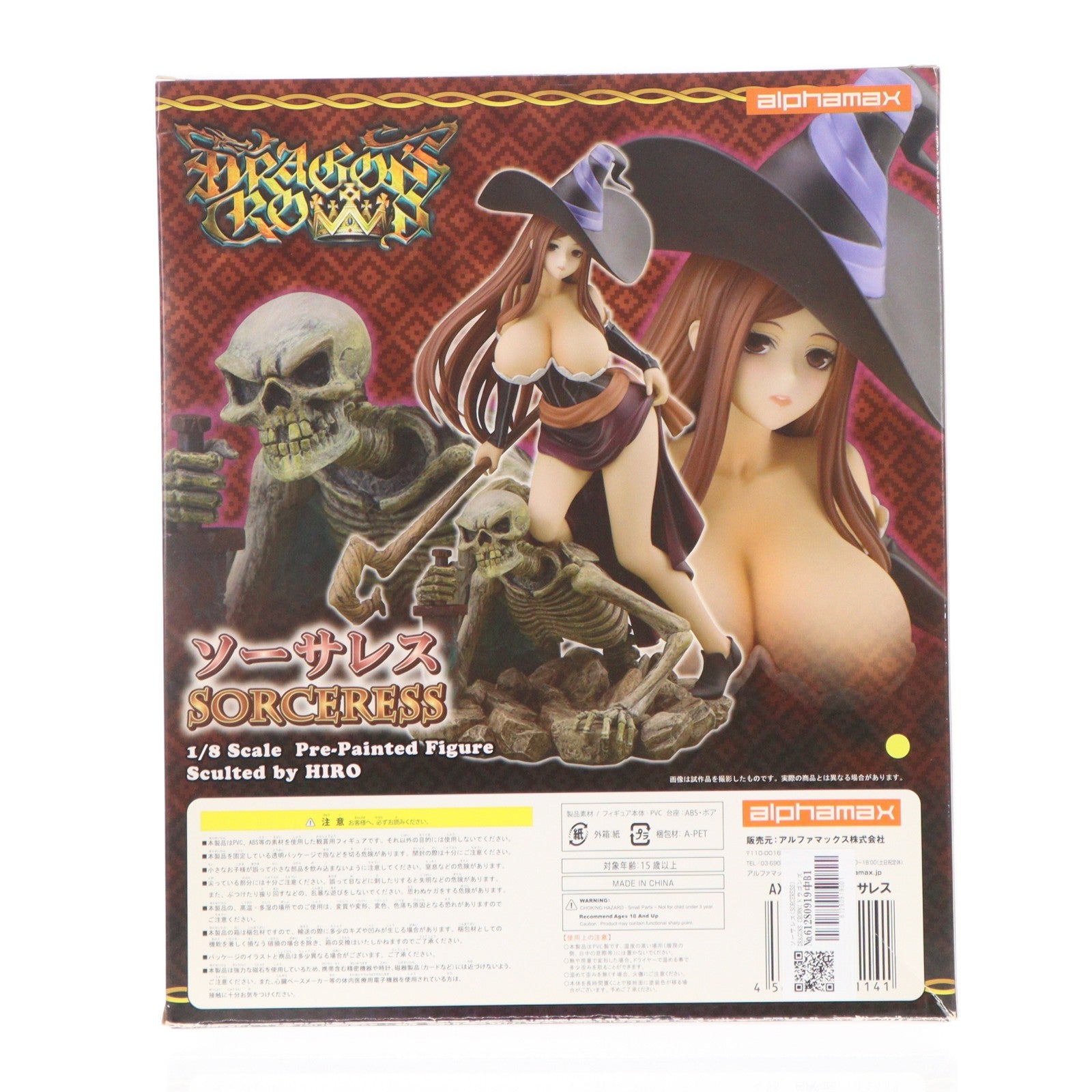 【中古即納】[FIG] ソーサレス(SORCERESS) DRAGONS CROWN(ドラゴンズクラウン) 1/8 完成品 フィギュア アルファマックス(20140329)
