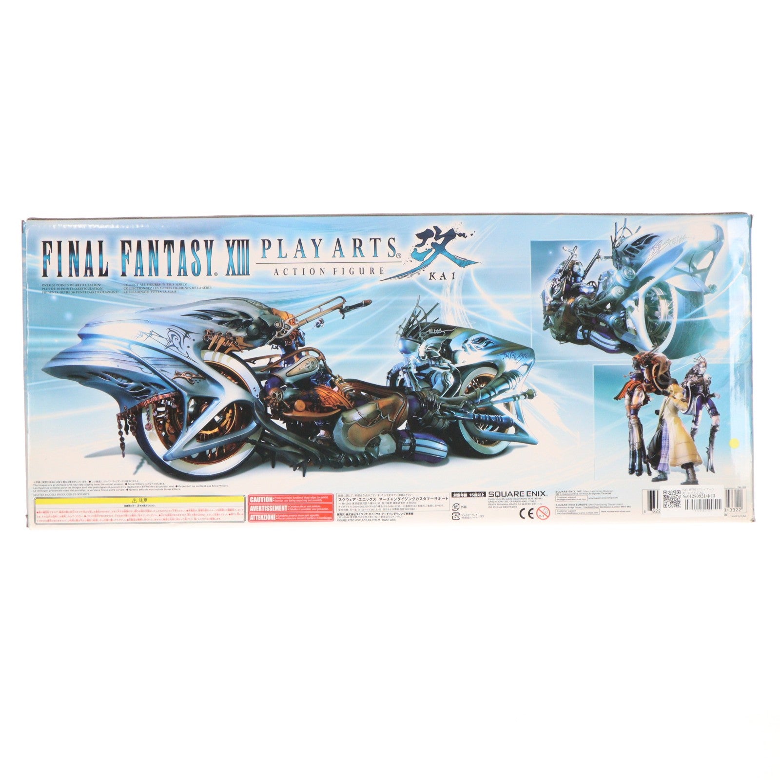 【中古即納】[FIG] PLAY ARTS改(プレイアーツ改) シヴァ FINAL FANTASY XIII(ファイナルファンタジー13) 完成品 可動フィギュア スクウェア・エニックス(20100327)