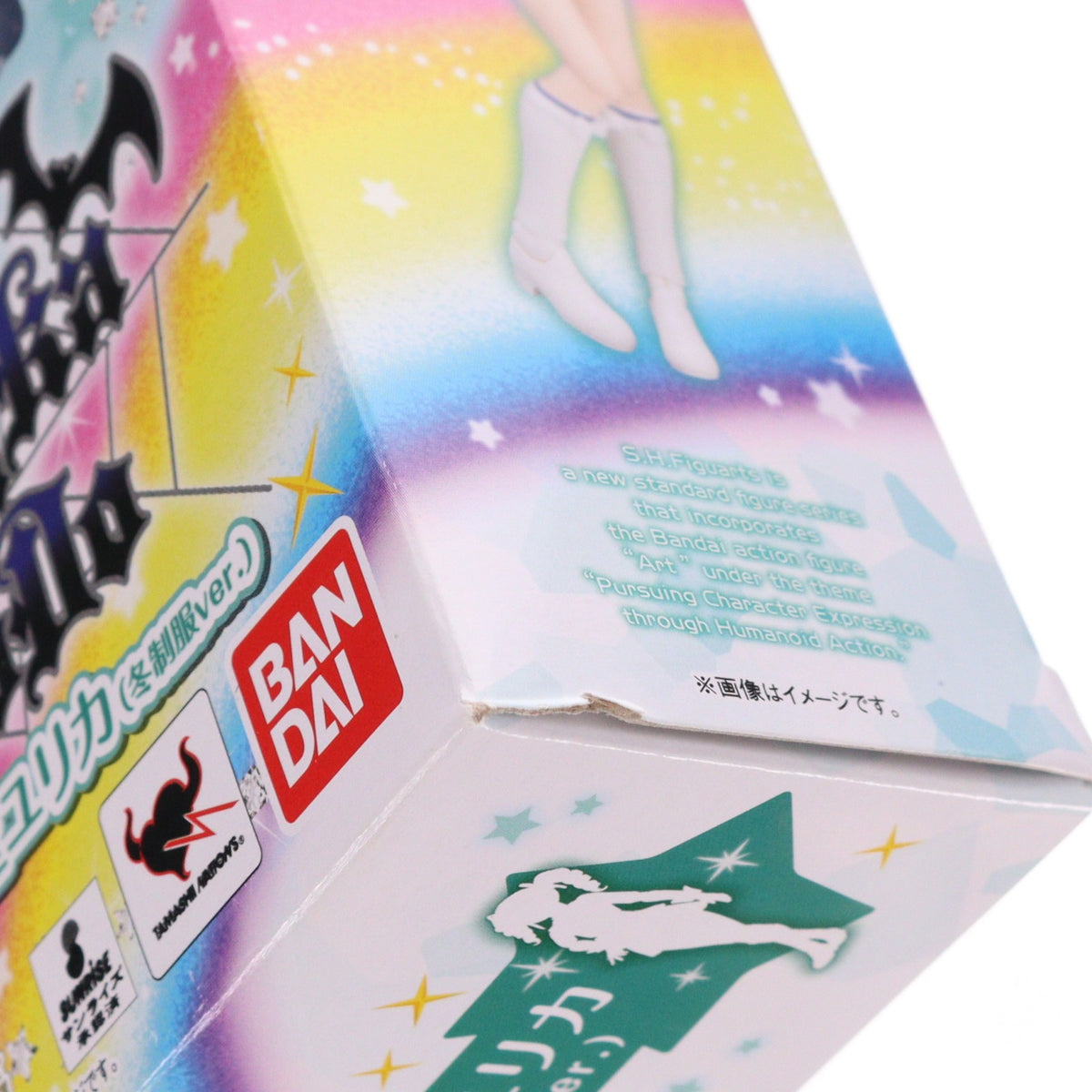 【中古即納】[FIG] 魂ウェブ商店限定 S.H.Figuarts(フィギュアーツ) 藤堂ユリカ(冬制服ver.) アイカツ! 完成品 可動フィギュア バンダイ(20161231)