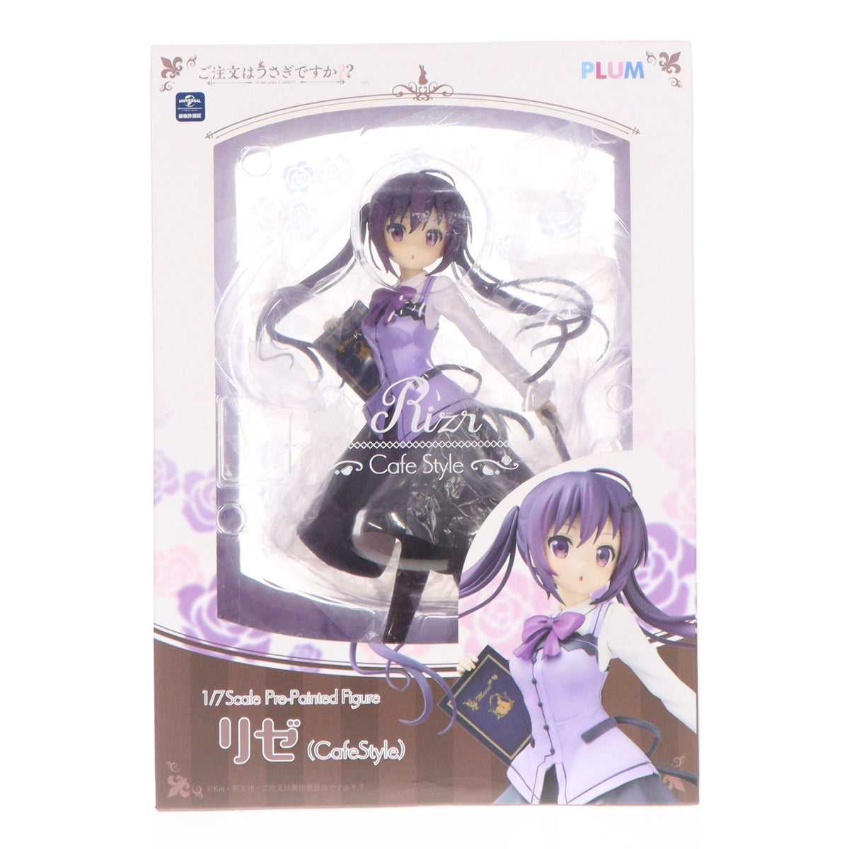 【中古即納】[FIG] リゼ(Cafe Style) ご注文はうさぎですか～～ 1/7 完成品 フィギュア(PF087) PLUM(プラム)(20180601)