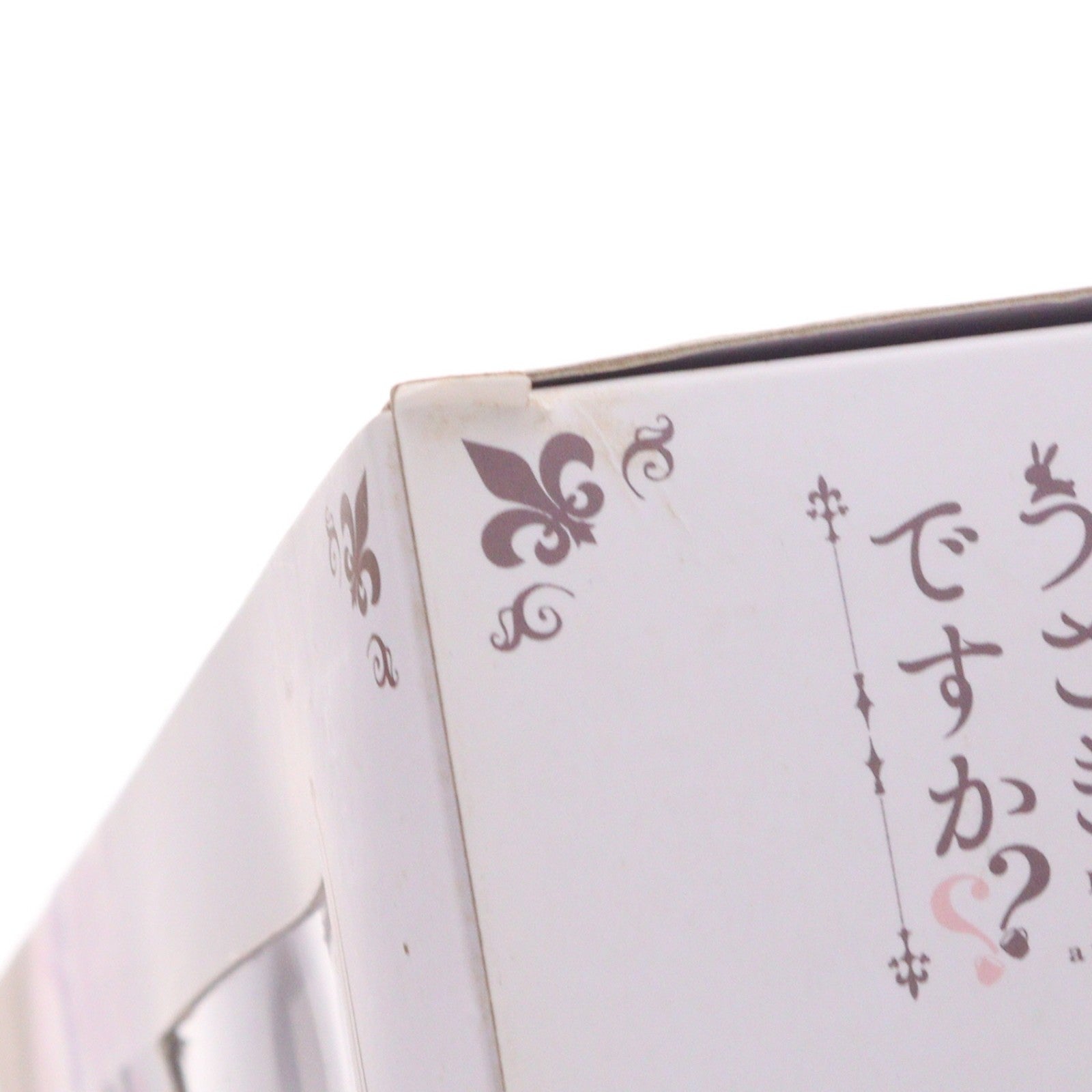 【中古即納】[FIG] リゼ(Cafe Style) ご注文はうさぎですか～～ 1/7 完成品 フィギュア(PF087) PLUM(プラム)(20180601)