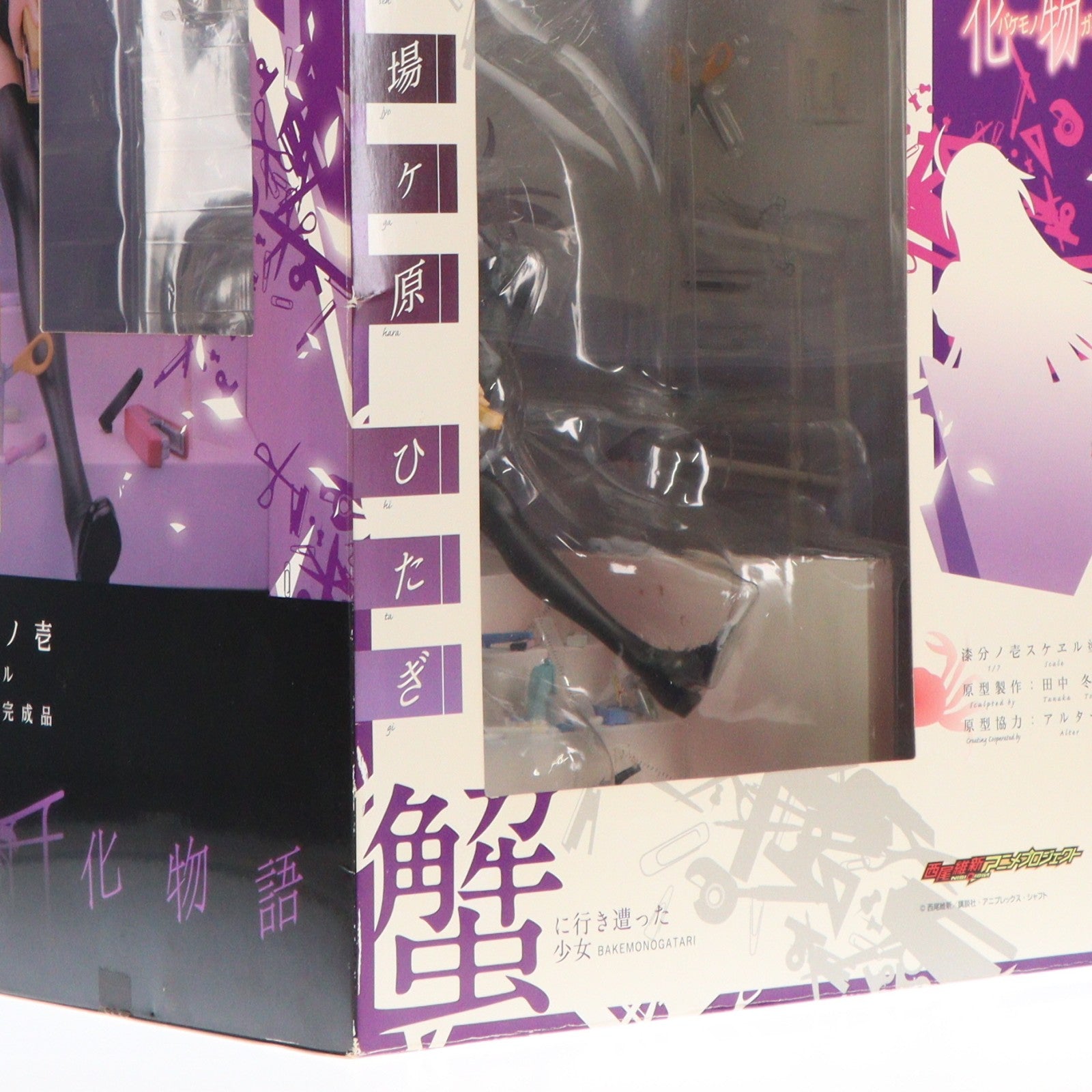 【中古即納】[FIG] 戦場ヶ原ひたぎ(せんじょうがはらひたぎ) 化物語 1/7 完成品 フィギュア アルター(20111005)
