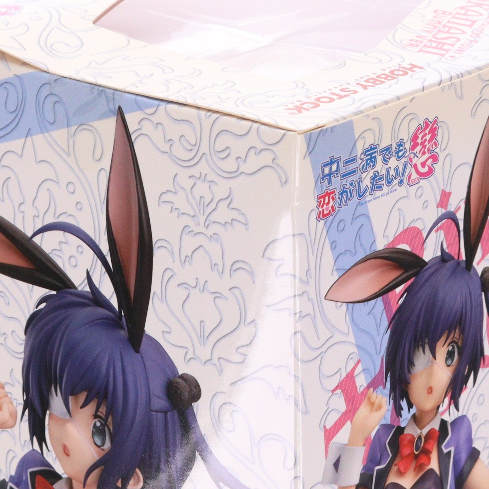 【中古即納】[FIG] 小鳥遊六花(たかなしりっか) バニーver. 中二病でも恋がしたい!戀 1/7 完成品 フィギュア ホビーストック(20151018)