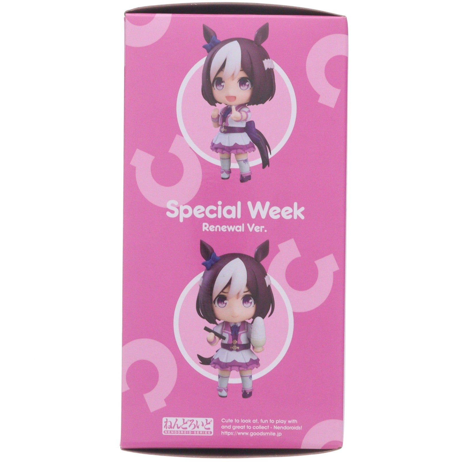 【中古即納】[FIG] ねんどろいど 2274 スペシャルウィーク リニューアルVer. ウマ娘 プリティーダービー 完成品 可動フィギュア グッドスマイルカンパニー(20240315)