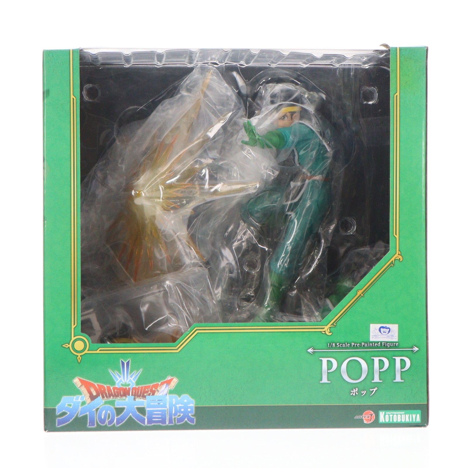 【中古即納】[FIG] コトブキヤショップ限定特典付属 ARTFX J ポップ ドラゴンクエスト ダイの大冒険 1/8 完成品 フィギュア(PP906) コトブキヤ(20221125)