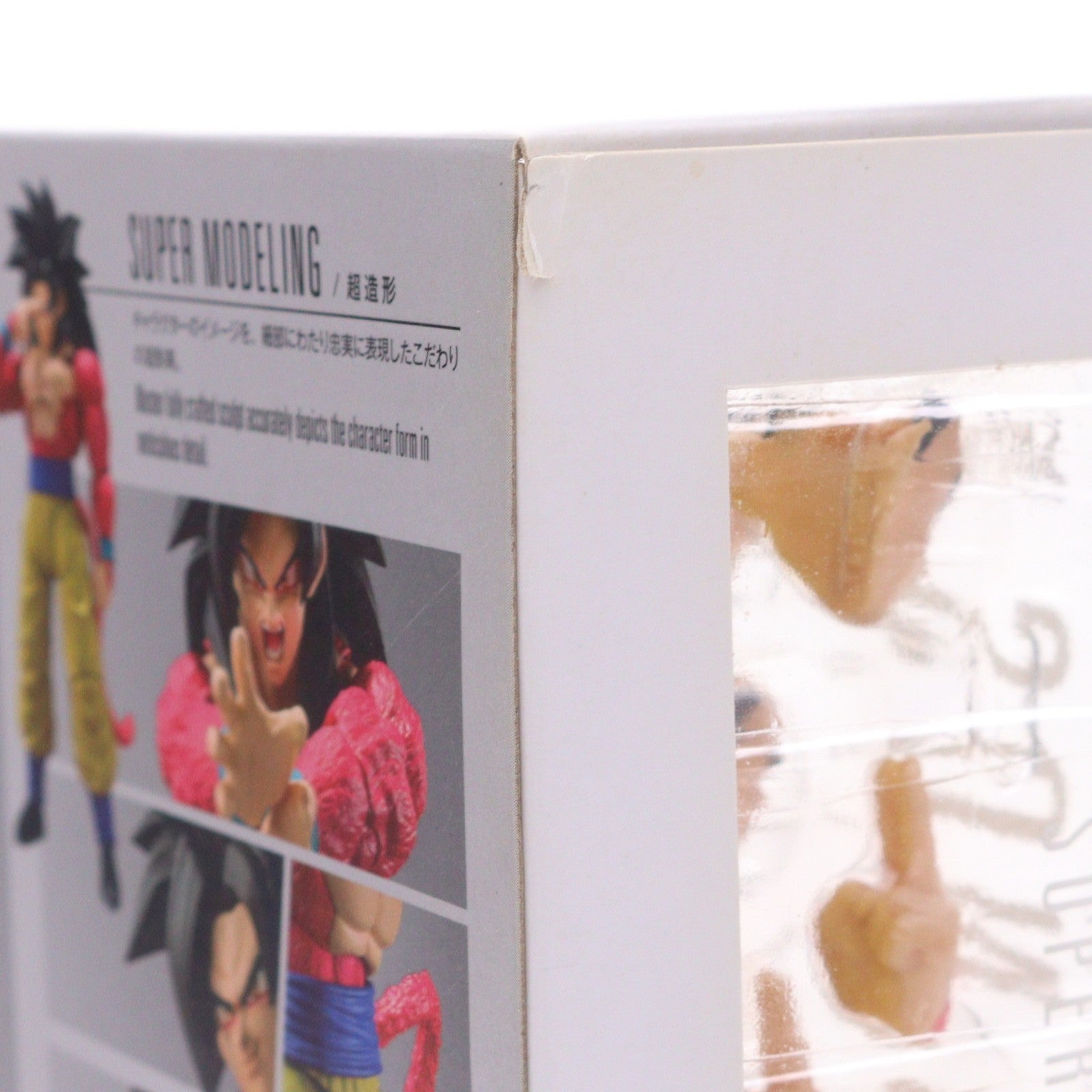 【中古即納】[FIG] S.H.Figuarts(フィギュアーツ) スーパーサイヤ人4孫悟空 ドラゴンボールGT 完成品 可動フィギュア バンダイスピリッツ(20230810)