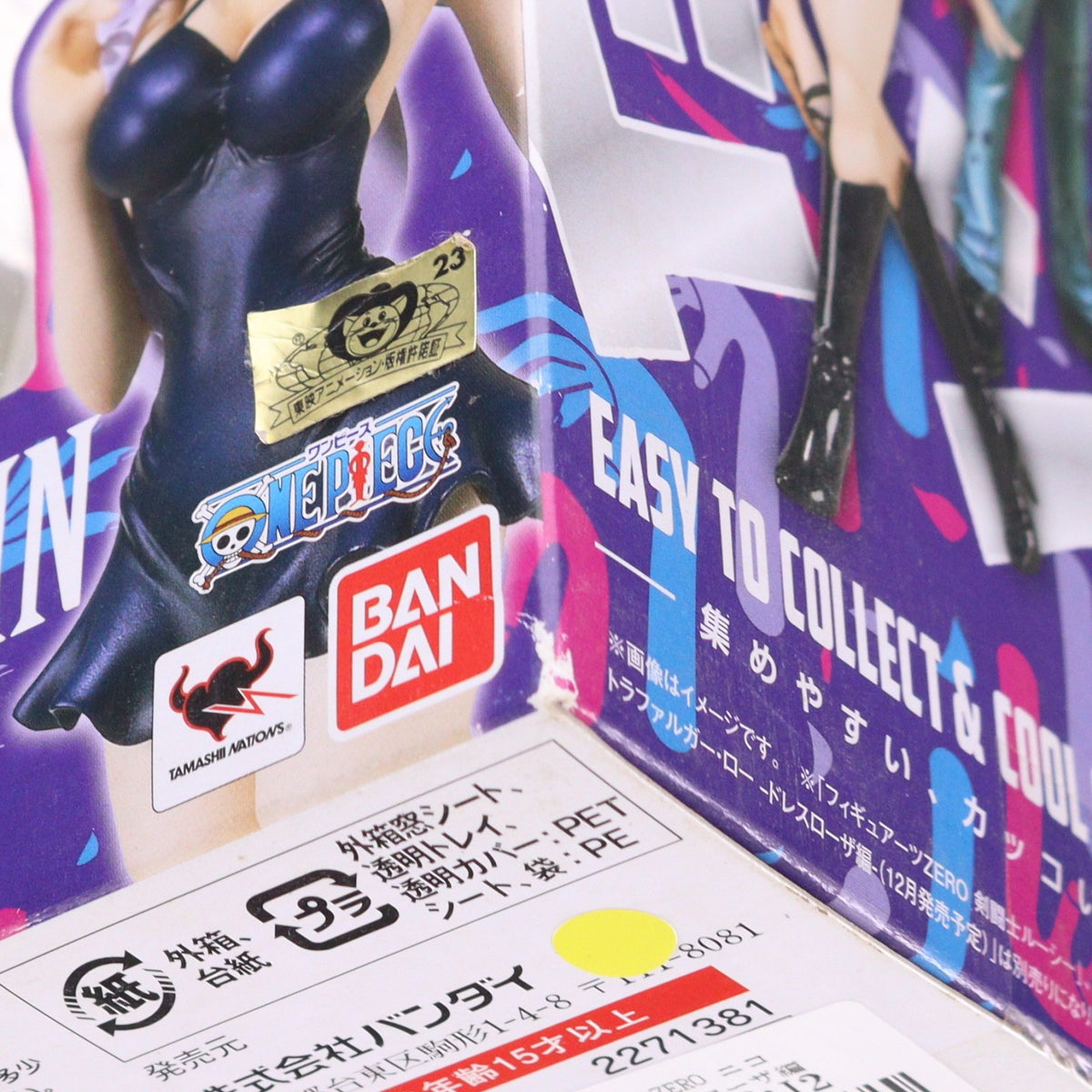 【中古即納】[FIG] フィギュアーツZERO ニコ・ロビン -ドレスローザ編- ONE PIECE(ワンピース) 完成品 フィギュア バンダイ(20141122)