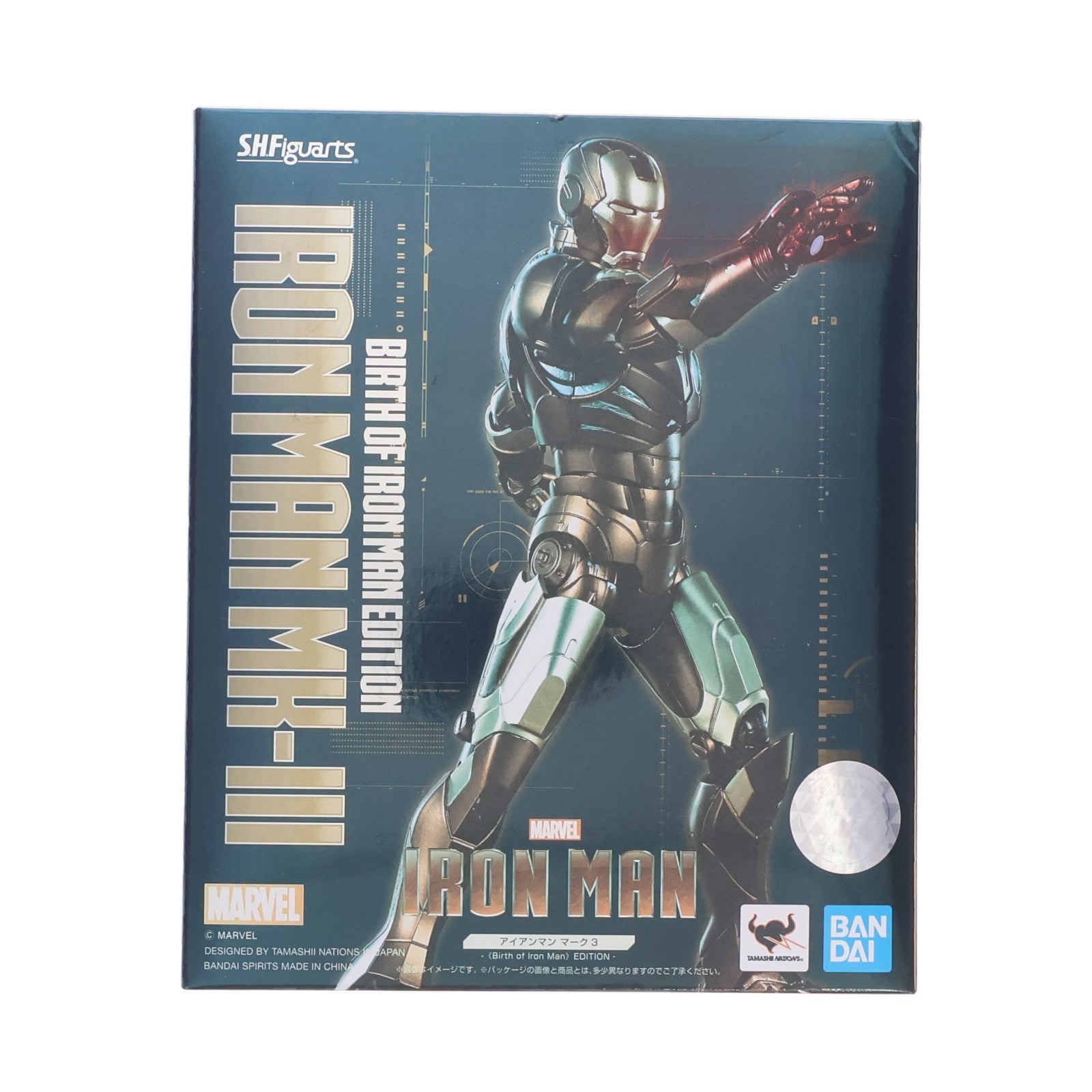 【中古即納】[FIG] 魂ウェブ商店限定 S.H.Figuarts(フィギュアーツ) アイアンマン マーク3 (Birth of Iron Man) EDITION- アイアンマン 完成品 可動フィギュア バンダイスピリッツ(20200702)