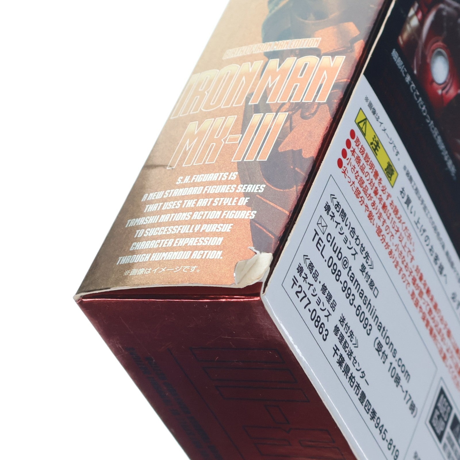 【中古即納】[FIG] 魂ウェブ商店限定 S.H.Figuarts(フィギュアーツ) アイアンマン マーク3 (Birth of Iron Man) EDITION- アイアンマン 完成品 可動フィギュア バンダイスピリッツ(20200702)