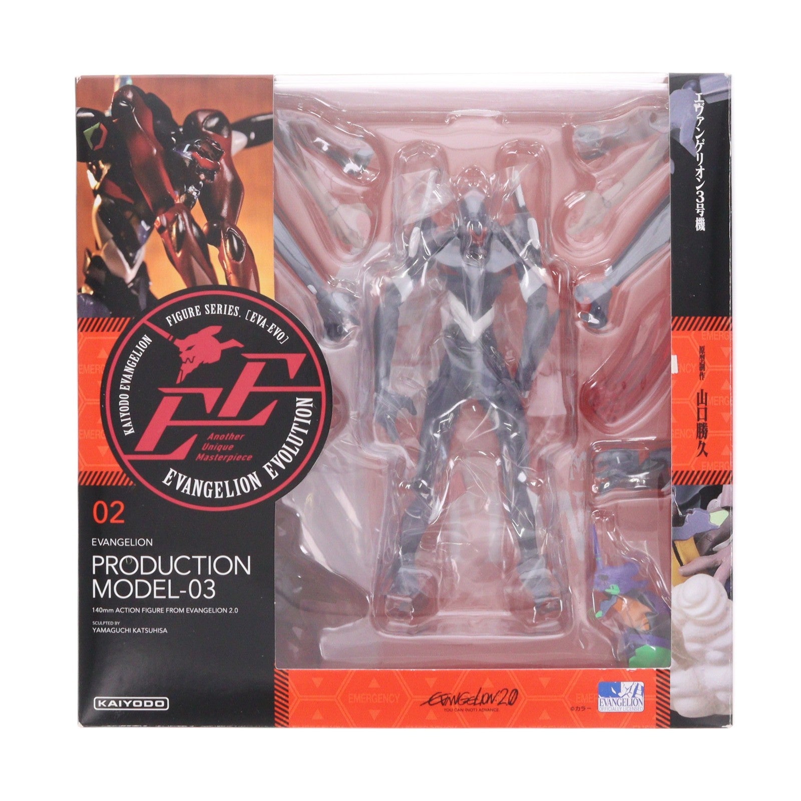 【中古即納】[FIG] (再販) リボルテック Evangelion Evolution EV-002 エヴァンゲリオン3号機 ヱヴァンゲリヲン新劇場版:破 完成品 可動フィギュア 海洋堂(20190616)
