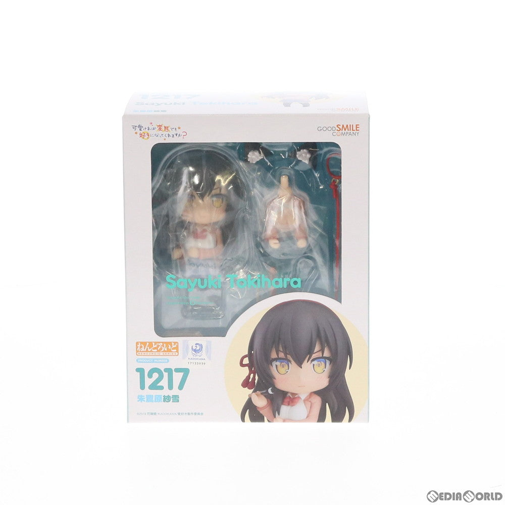 【中古即納】[FIG] ねんどろいど 1217 朱鷺原紗雪(ときはらさゆき) 可愛ければ変態でも好きになってくれますか～ 完成品 可動フィギュア グッドスマイルカンパニー(20200627)
