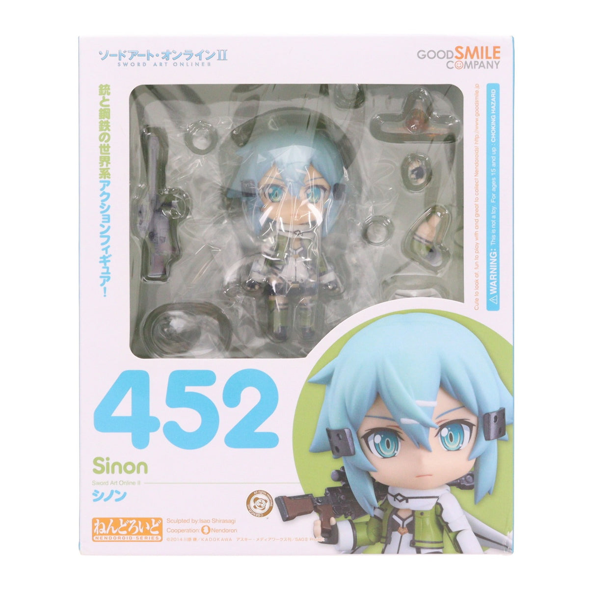 【中古即納】[FIG] ねんどろいど 452 シノン ソードアート・オンラインII 完成品 可動フィギュア グッドスマイルカンパニー(20141221)