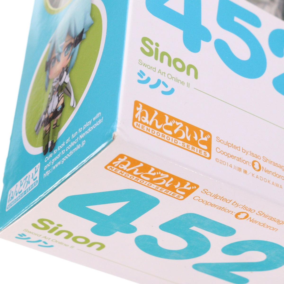 【中古即納】[FIG] ねんどろいど 452 シノン ソードアート・オンラインII 完成品 可動フィギュア グッドスマイルカンパニー(20141221)