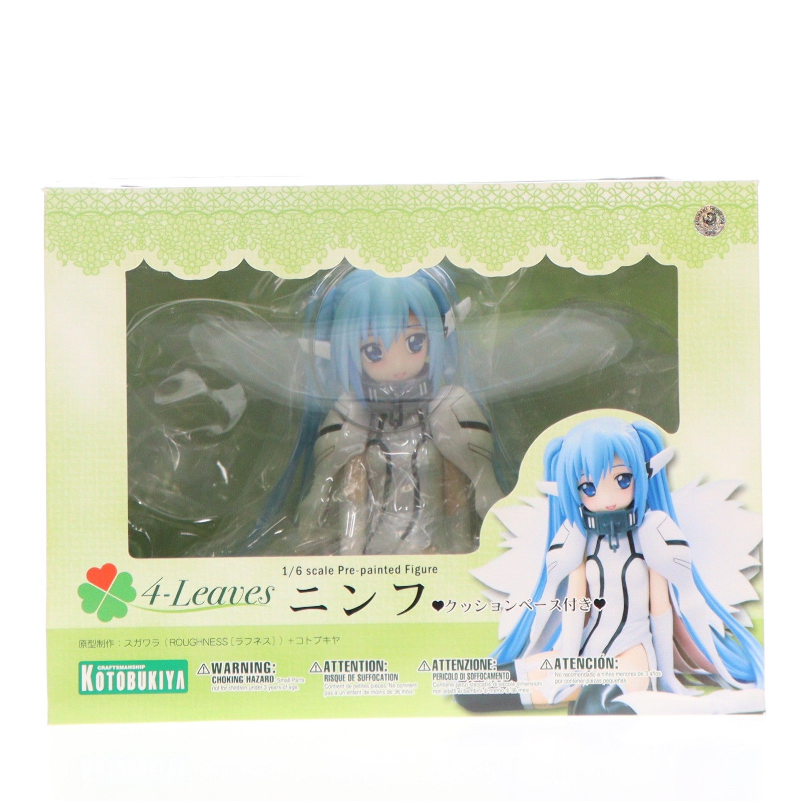 【中古即納】[FIG] ニンフ そらのおとしものf(フォルテ) 1/6 完成品 フィギュア(PP430) コトブキヤ(20110802)